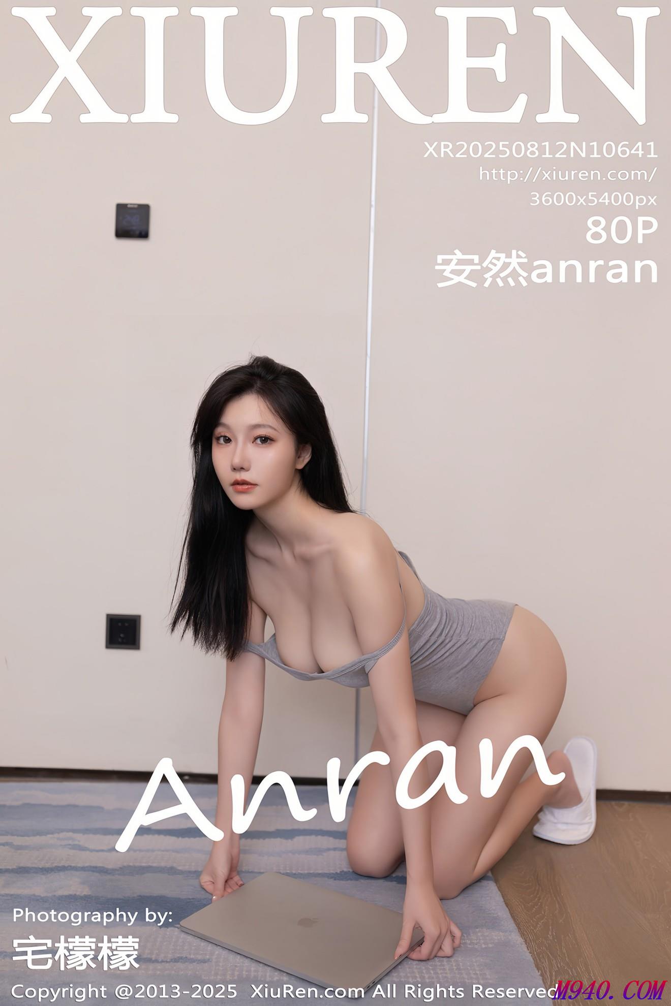 M940.COM-[XIUREN秀人网] 2025.08.12 NO.10641 安然anran [80P]