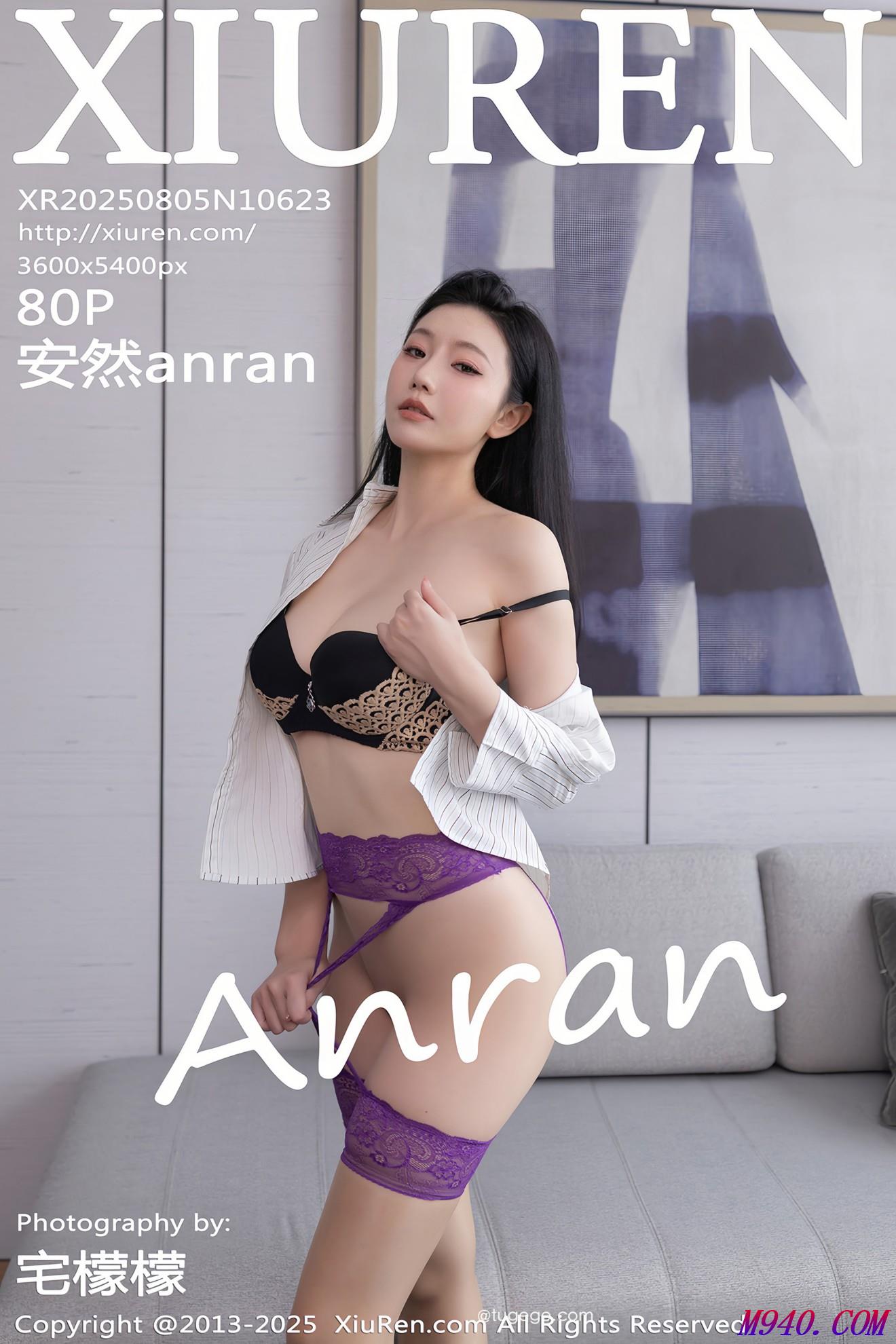 M940.COM-[XIUREN秀人网] 2025.08.05 NO.10623 安然anran [80P]