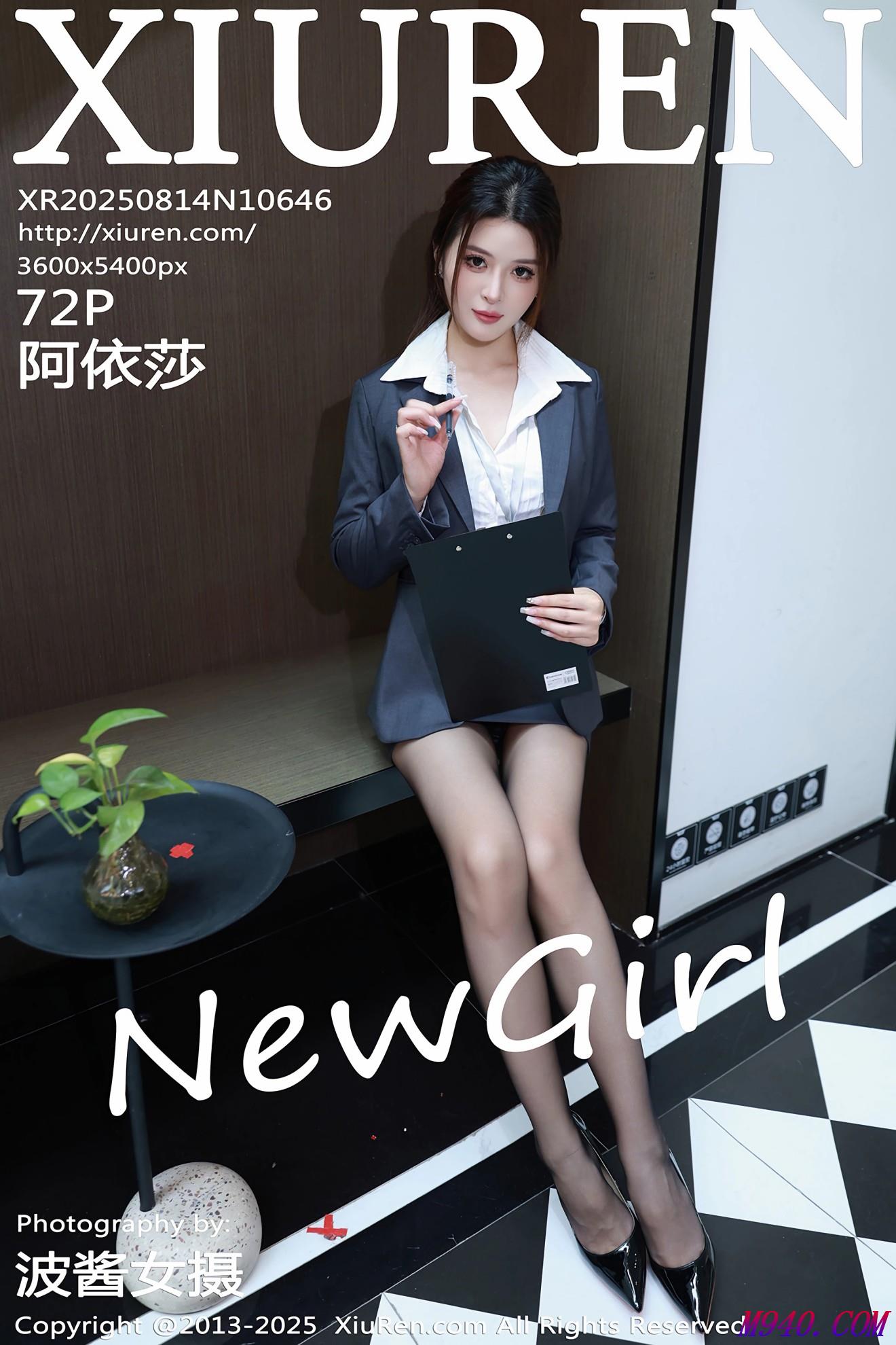M940.COM-[XIUREN秀人网] 2025.08.14 NO.10646 阿依莎 [72P]