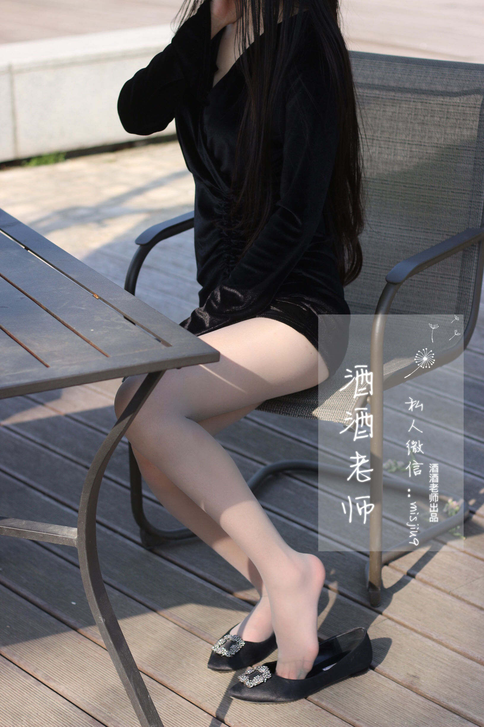 酒酒老师 – 丝袜与平底鞋共舞 微密圈-第2张