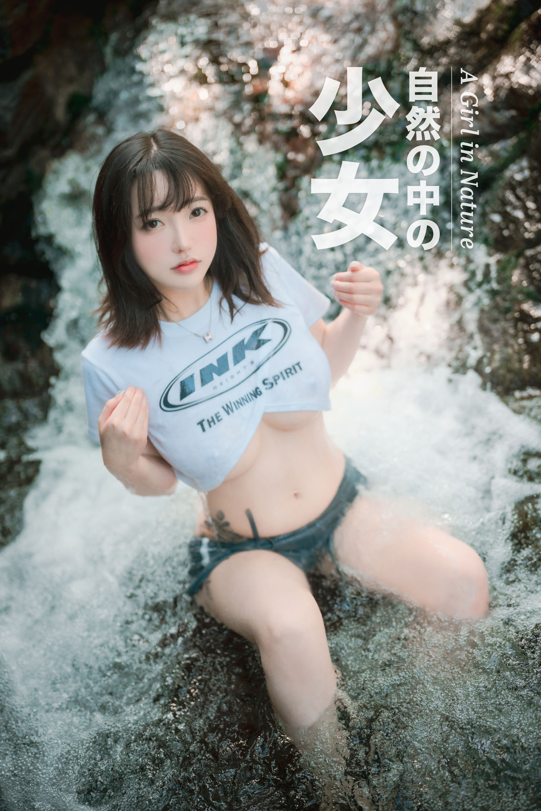 M940-[DJAWA]  Yeeun - A Girl in Nature - 94零社区 DJAWA-第1张