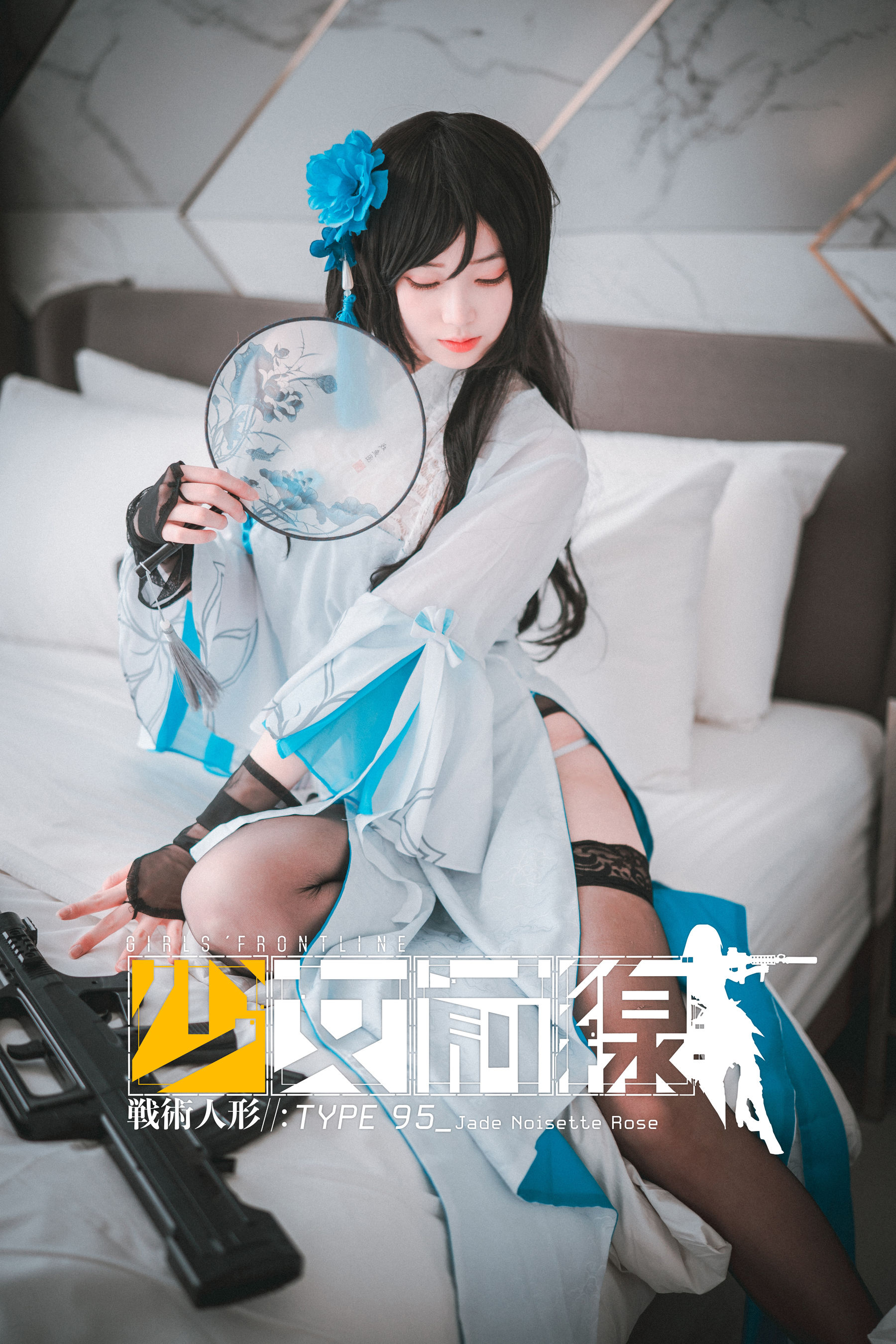 M940-[DJAWA]  BamBi - Type95 Jade Noisette Rose - 94零社区 DJAWA-第1张
