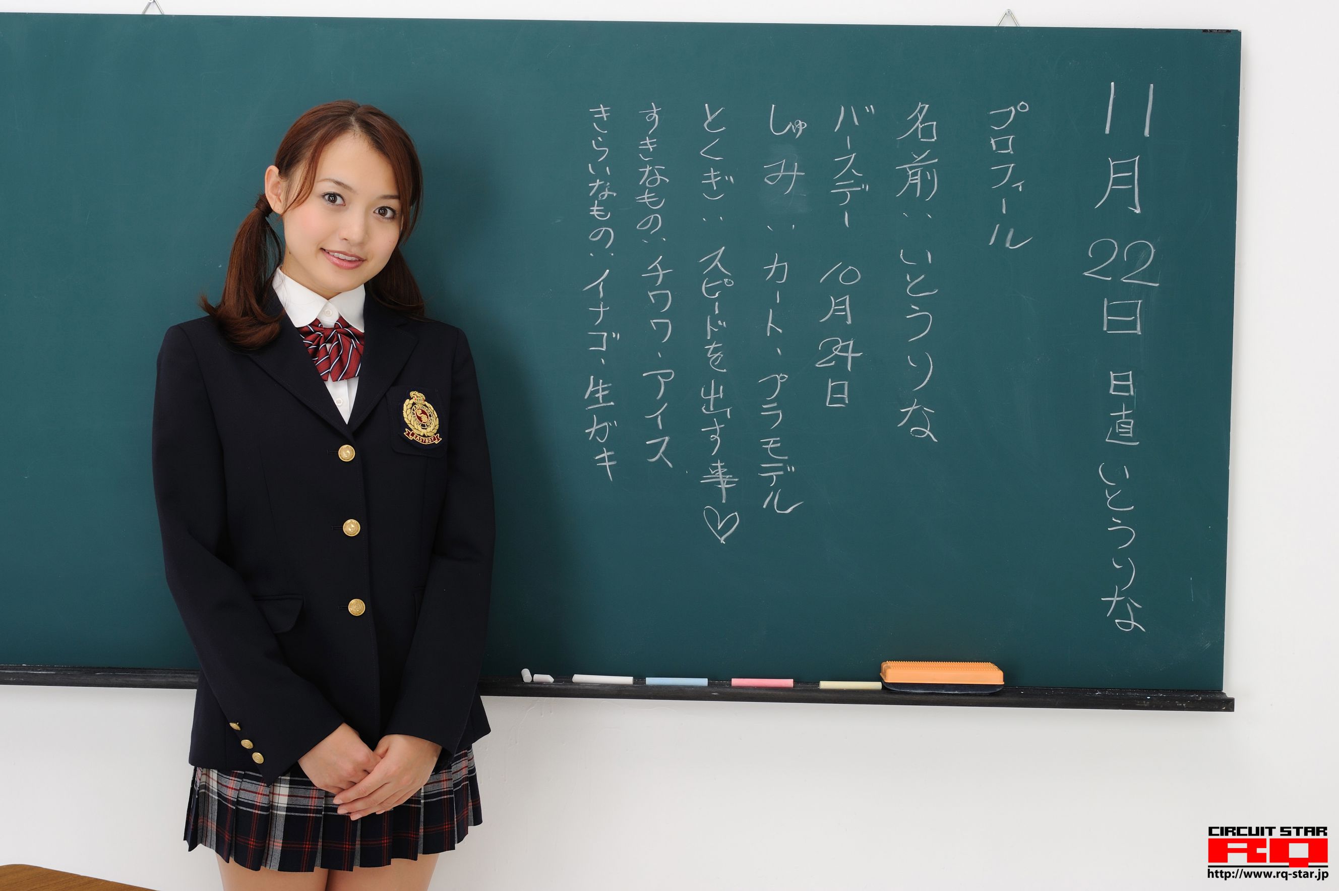 M940-[RQ-STAR] NO.00422 Rina Itoh 伊東りな School Girl 校服系列 - 94零社区 RQ-STAR-第1张
