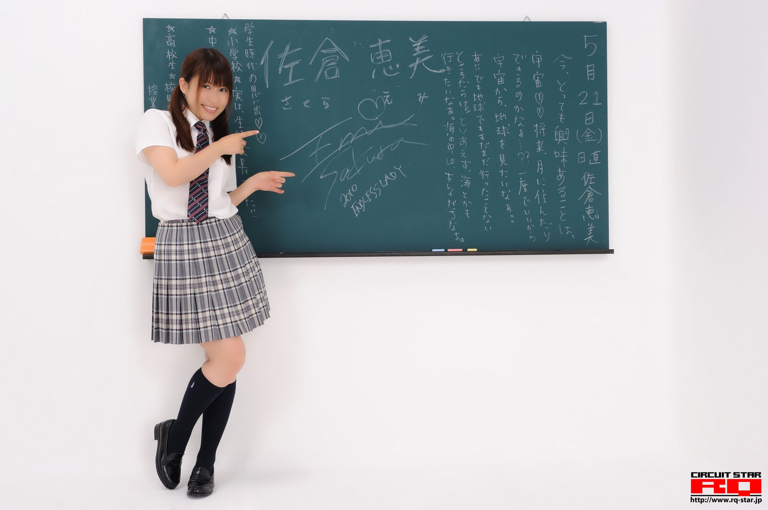 M940-[RQ-STAR] NO.00302 佐仓惠美/佐倉恵美 School Girl 写真集 - 94零社区 RQ-STAR-第150张