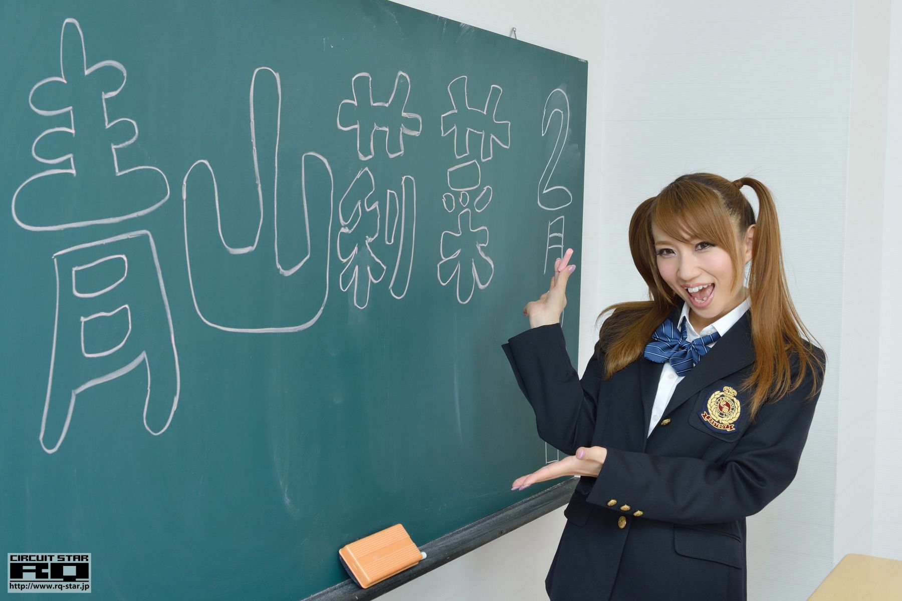 M940-[RQ-STAR] NO.00782 青山莉菜 School Girl 校服系列 写真集 - 94零社区 RQ-STAR-第1张