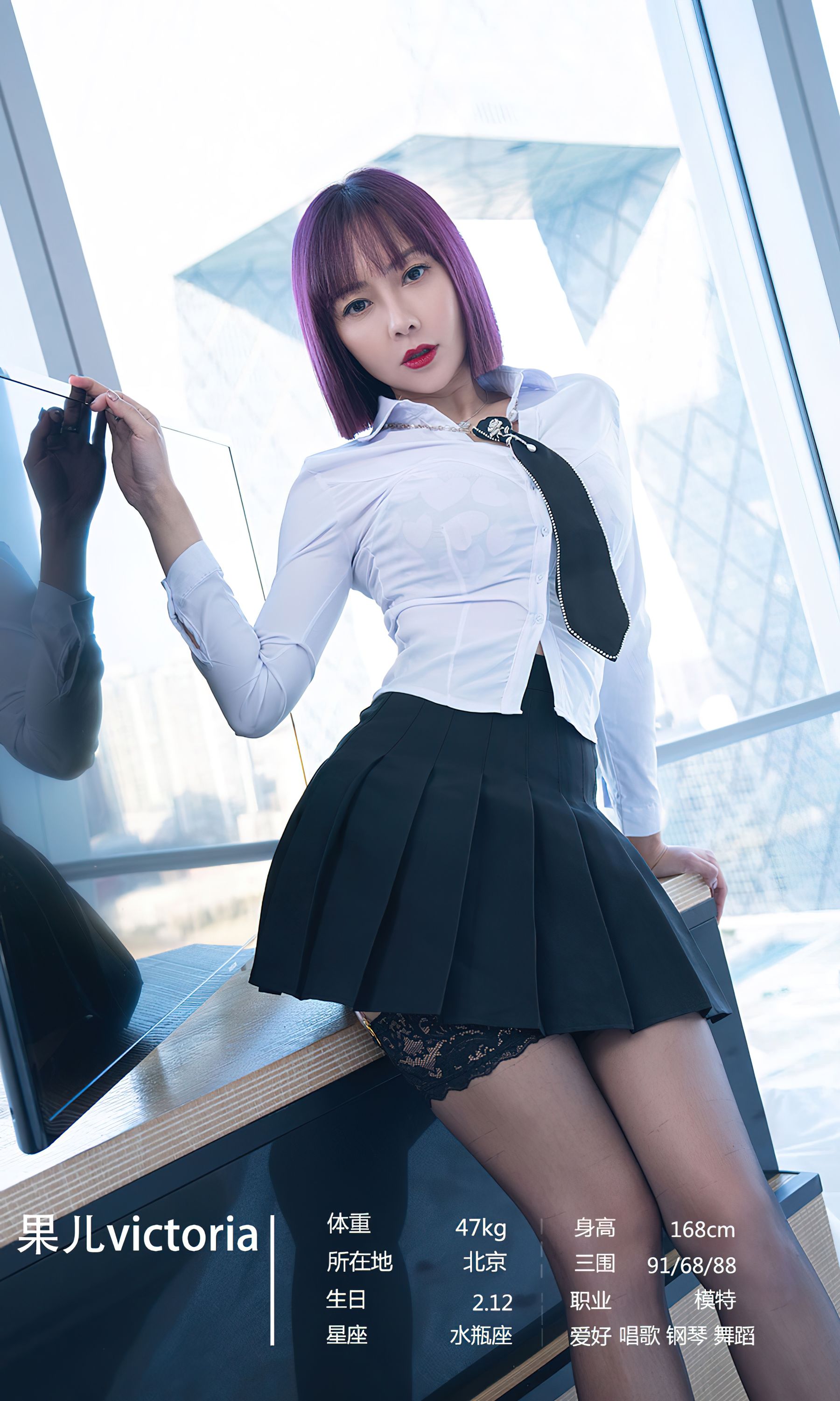 M940-[Ugirls]爱尤物 No.2615 梦海深处 模特合辑何周周 - 94零社区 爱尤物-第4张