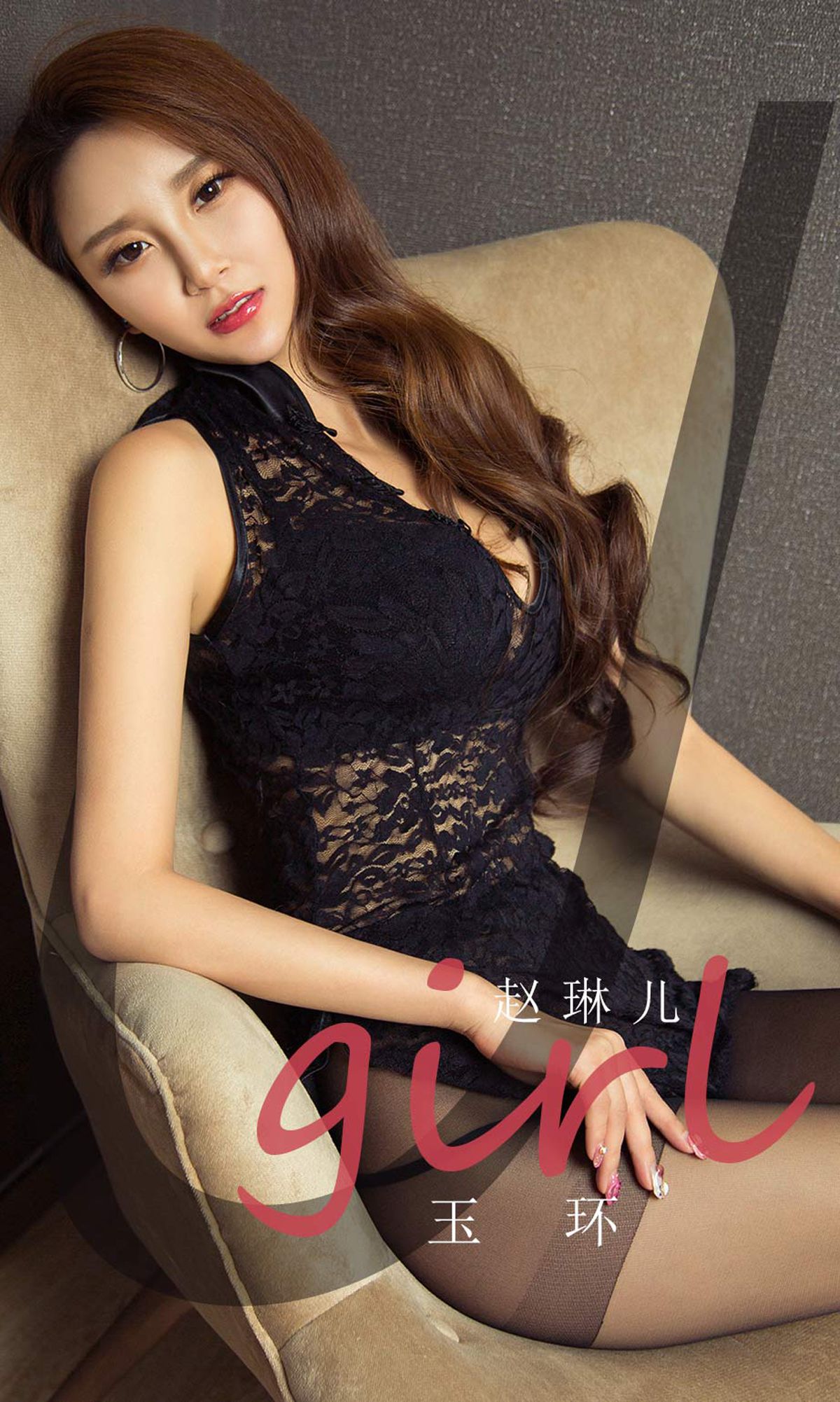 M940-[尤果圈爱尤物Ugirls] No.1815 赵琳儿 玉环 - 94零社区 爱尤物-第1张