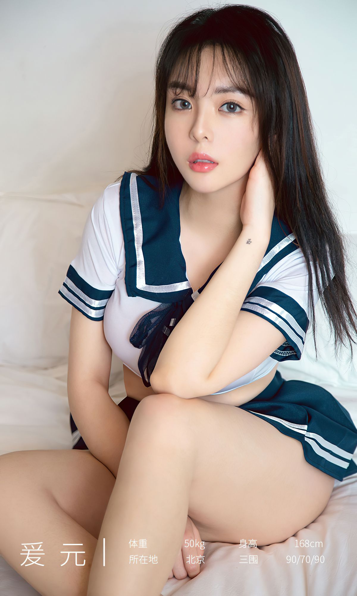 M940-[尤果圈爱尤物Ugirls] No.1816 爱元 美少女制服 - 94零社区 爱尤物-第3张