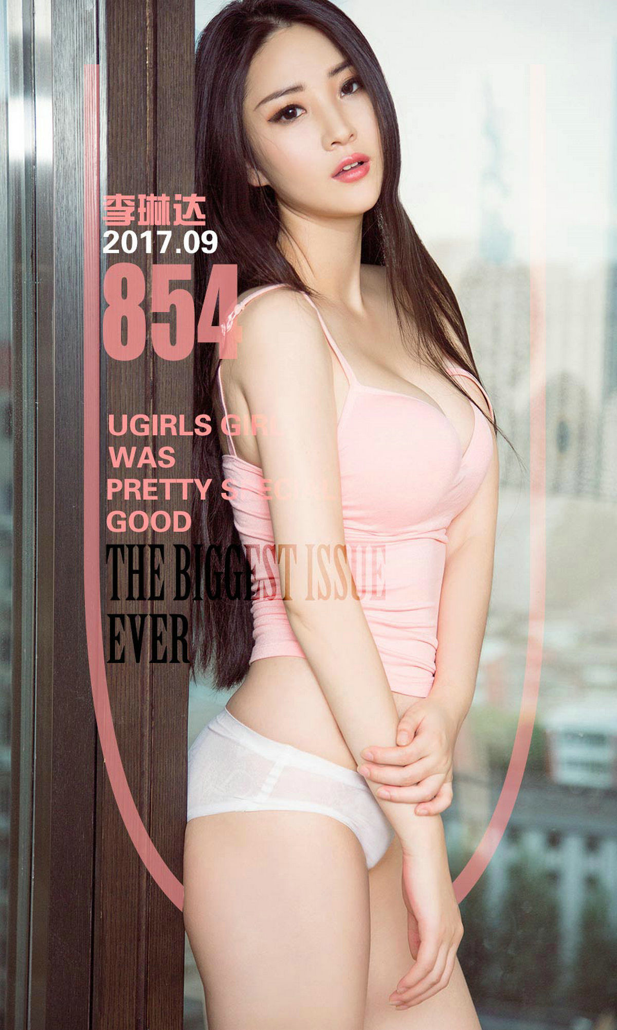 M940-李琳达《静待的野性》 [尤果圈] No.854 - 94零社区 爱尤物-第1张