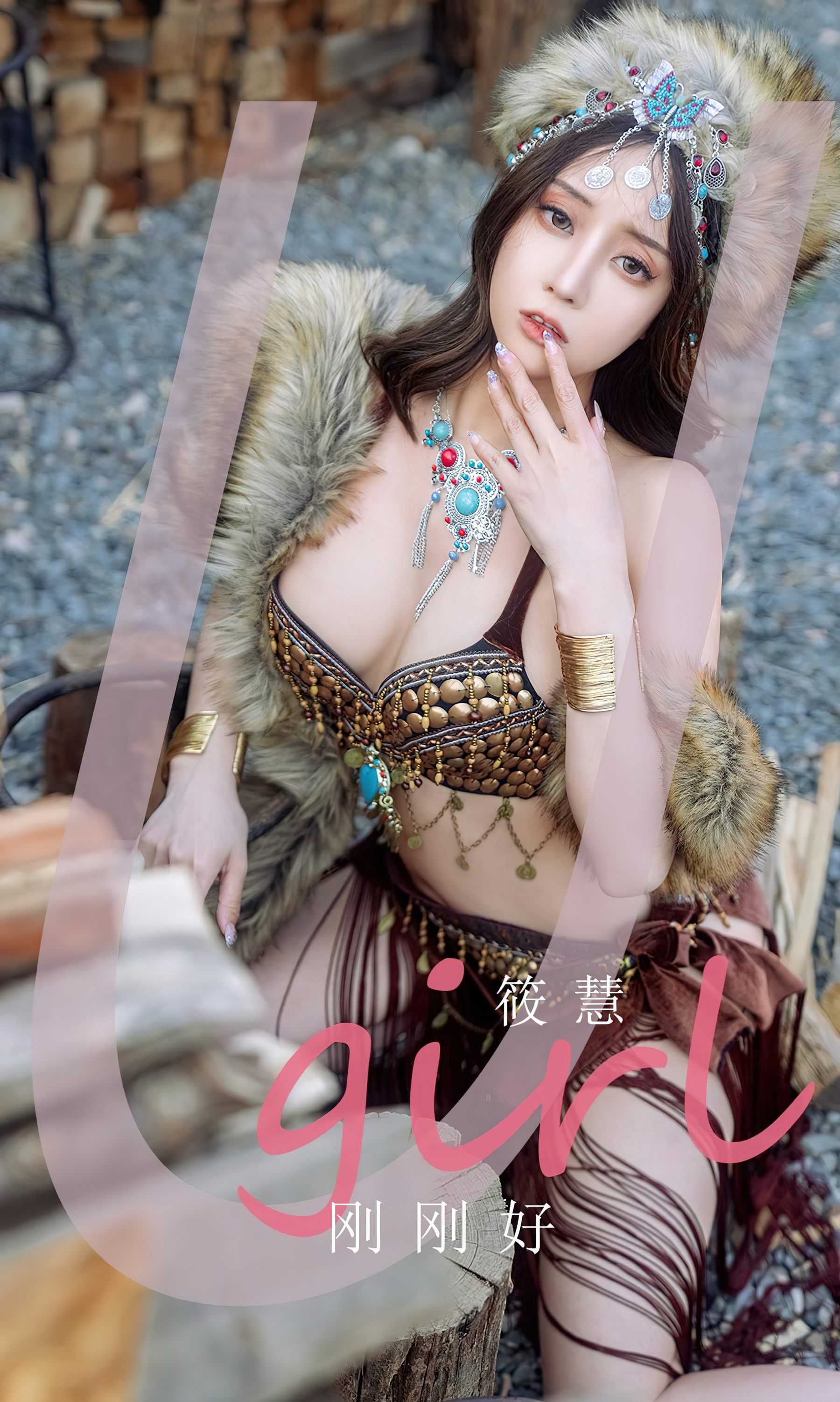M940-[Ugirls]爱尤物 No.2602 刚刚好 筱慧 - 94零社区 爱尤物-第2张
