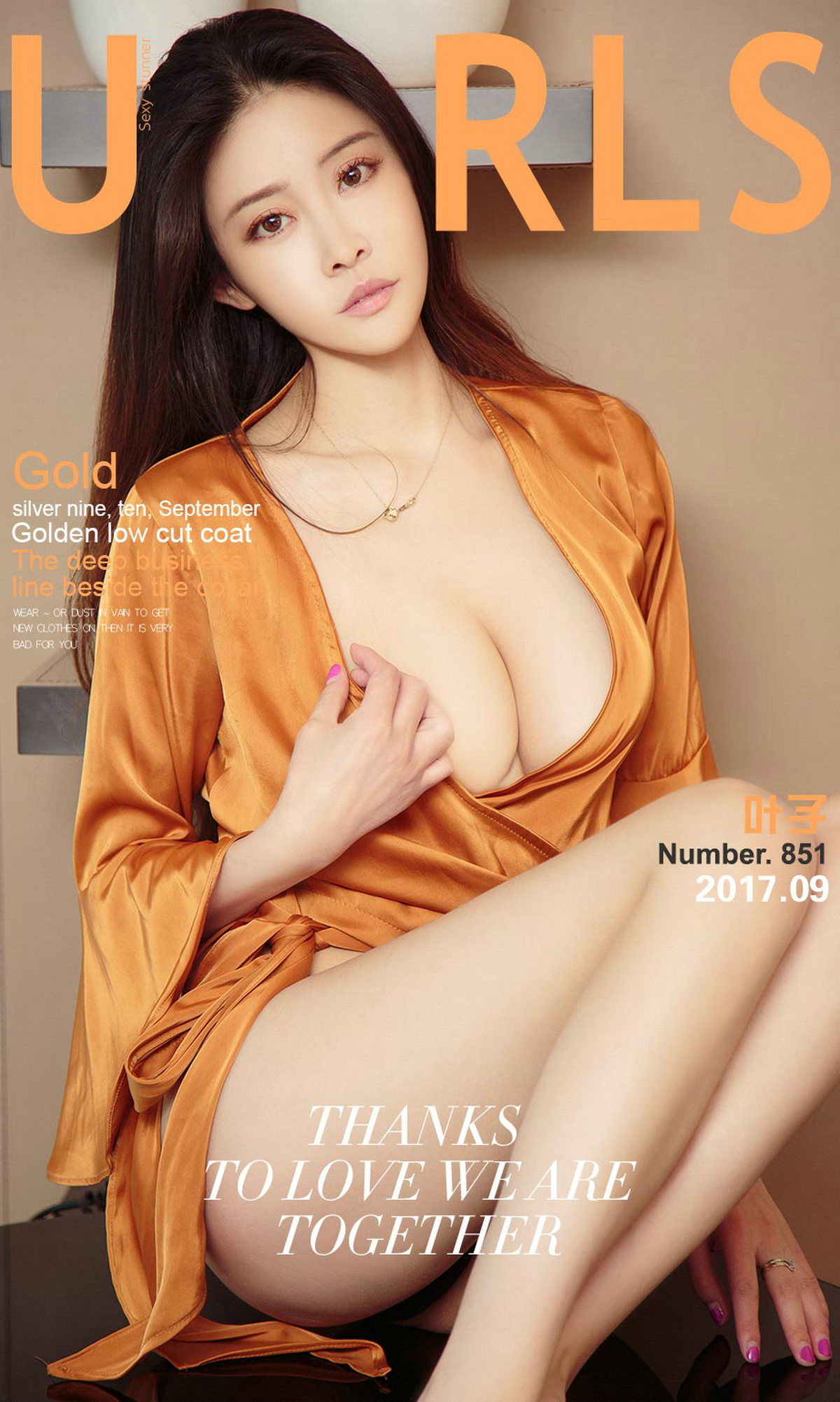 M940-叶子《九月的金色》 [尤果圈] No.851 - 94零社区 爱尤物-第1张