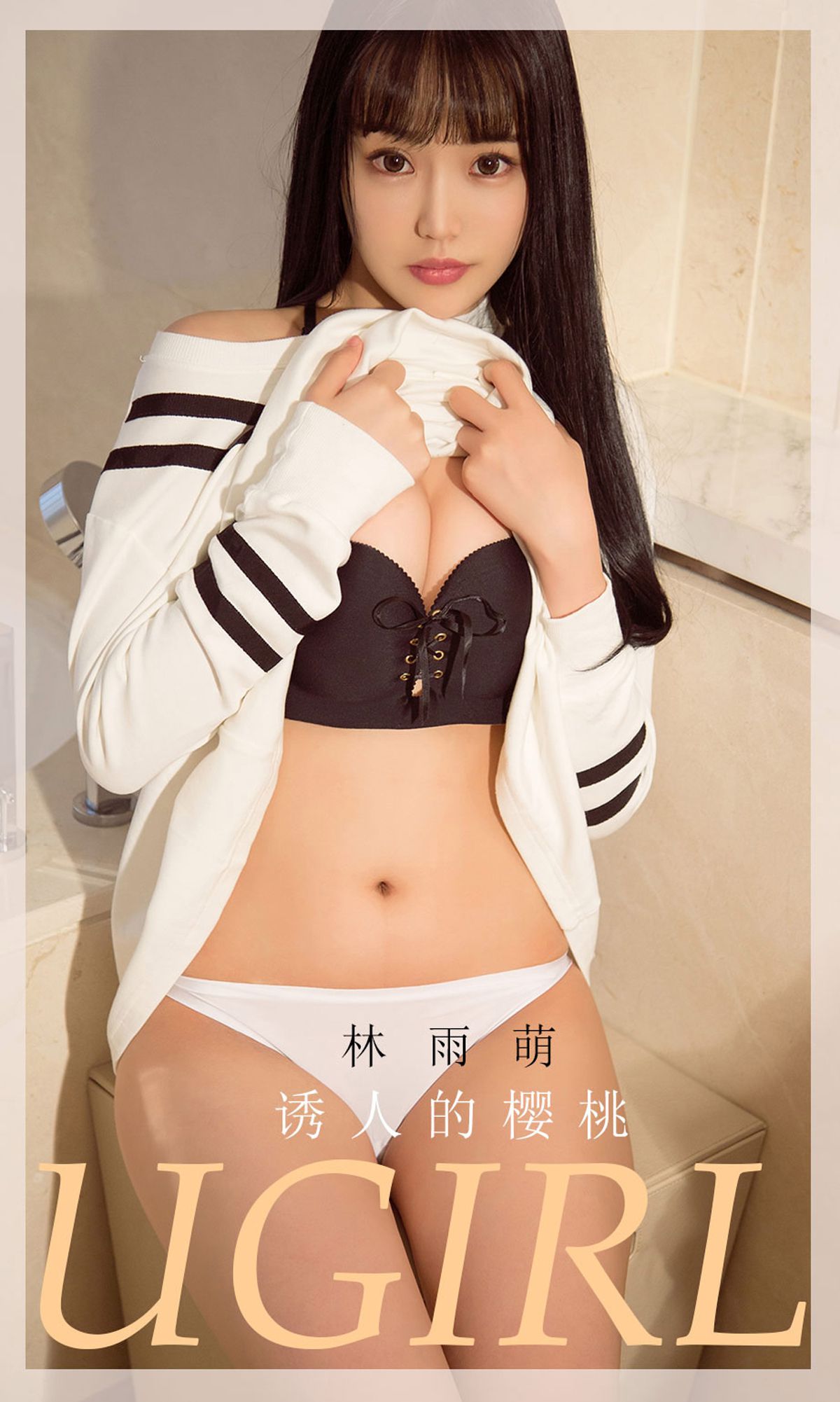 M940-[尤果圈爱尤物Ugirls] No.1822 林雨萌 诱人的樱桃 - 94零社区 爱尤物-第1张