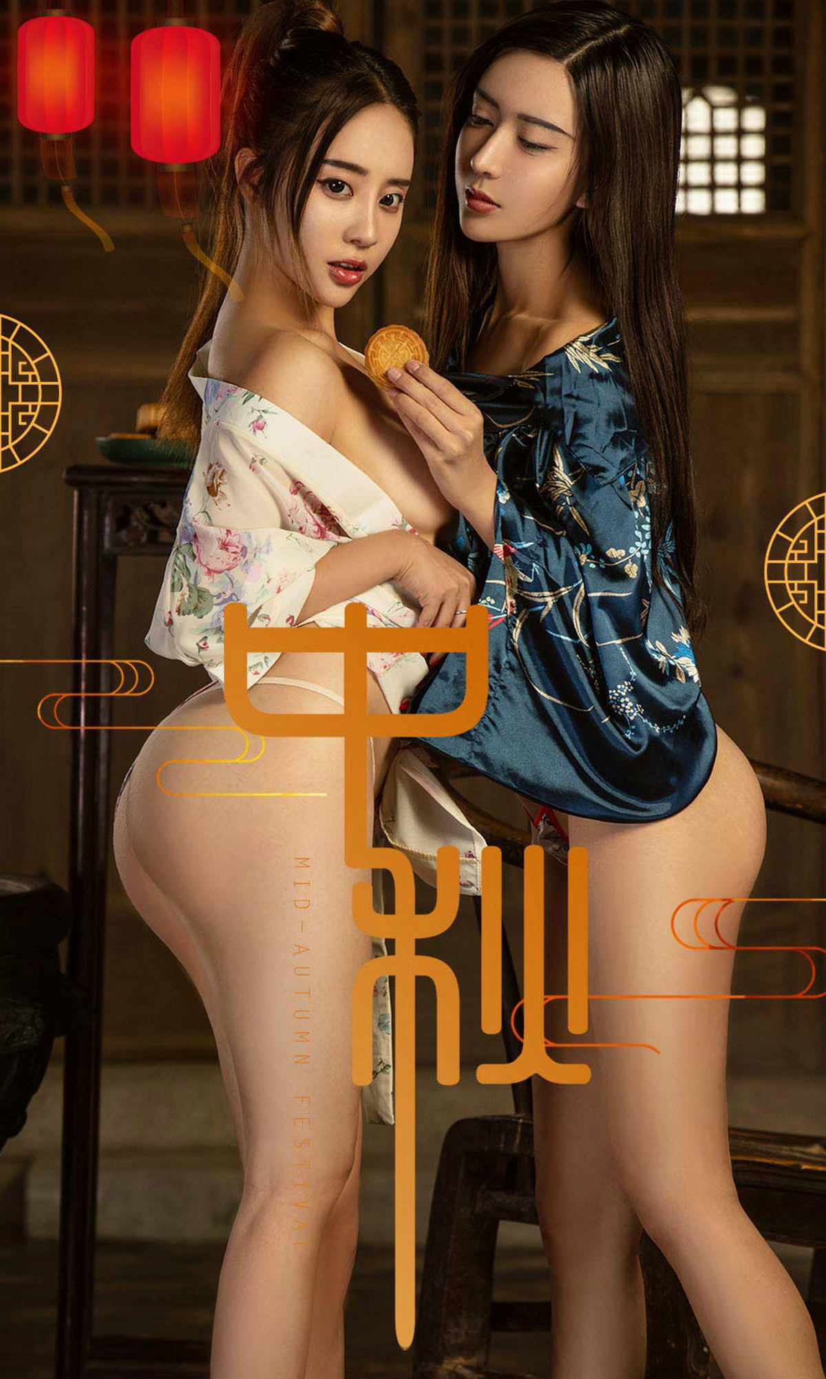 M940-赵智妍&amp;筱慧《月圆人更圆》 [尤果圈Ugirls] NO.868 - 94零社区 爱尤物-第1张