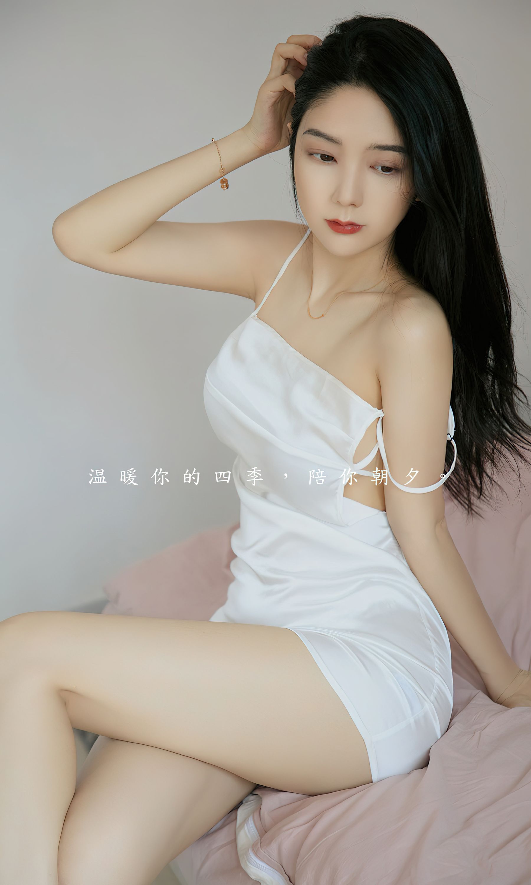 M940-[Ugirls]爱尤物 No.2690 陪你朝夕 小热巴 - 94零社区 爱尤物-第1张