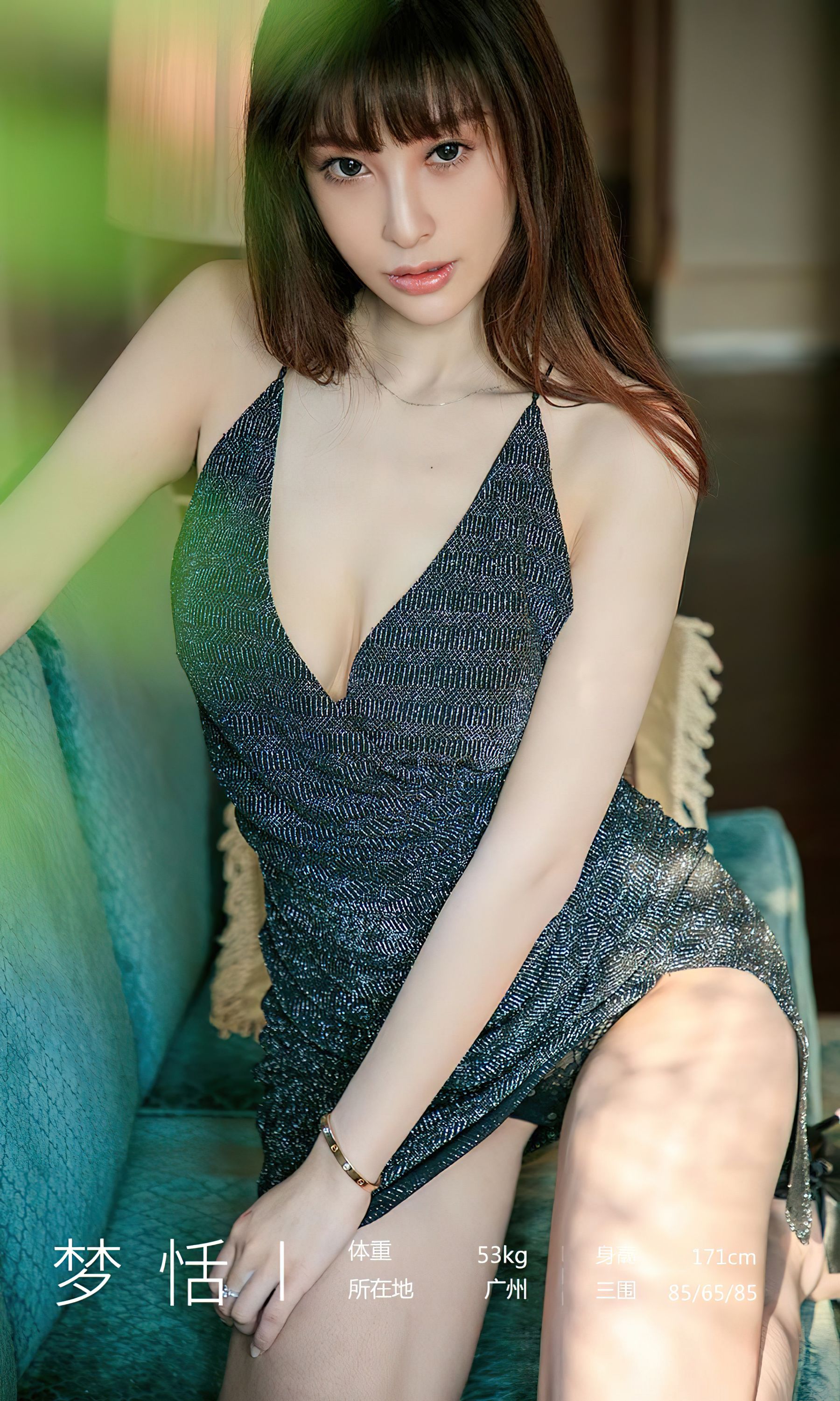 M940-[Ugirls]爱尤物 No.2684 盗梦女神 梦恬 - 94零社区 爱尤物-第2张
