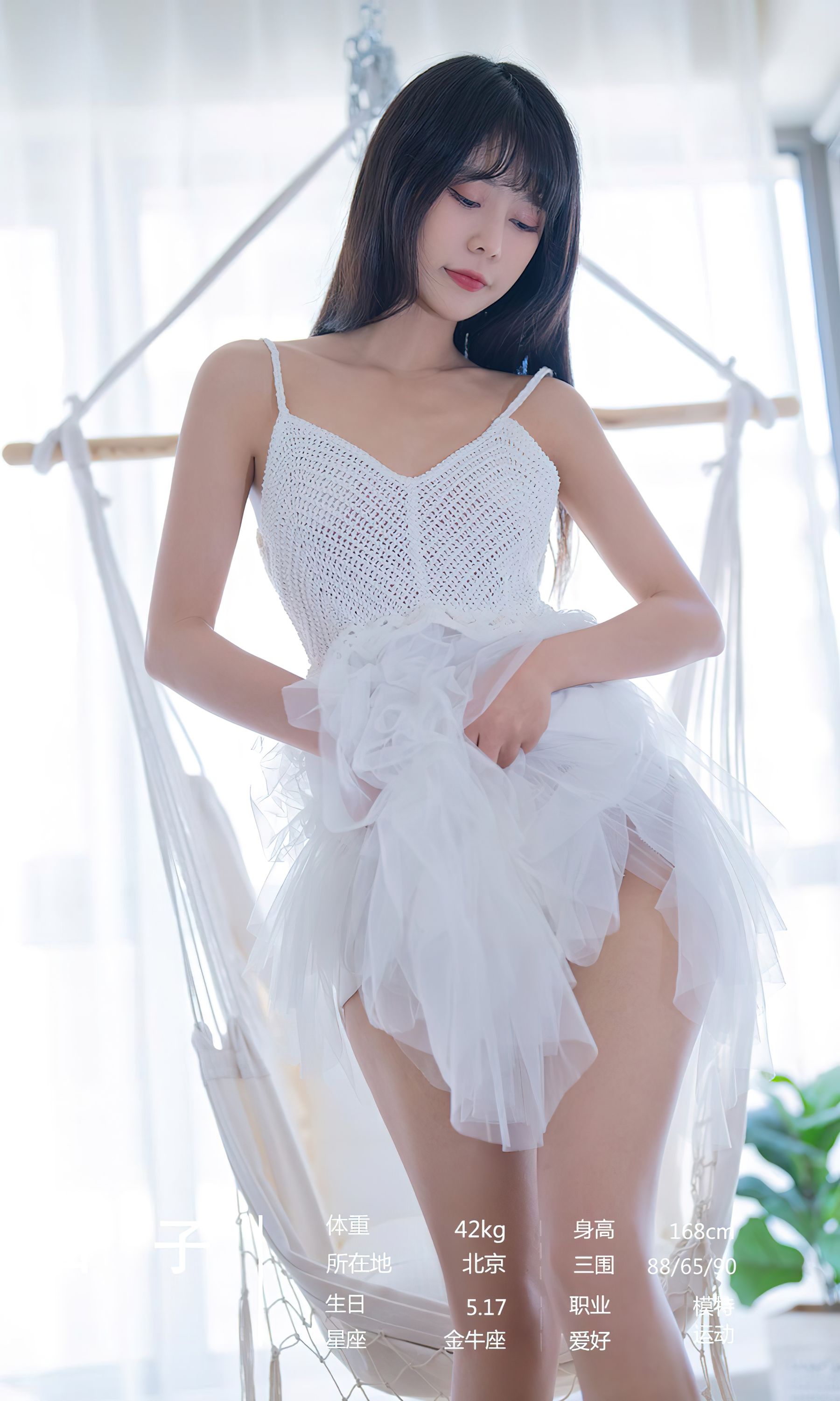 M940-[Ugirls]爱尤物 No.2679 模特合辑 醉思 - 94零社区 爱尤物-第2张