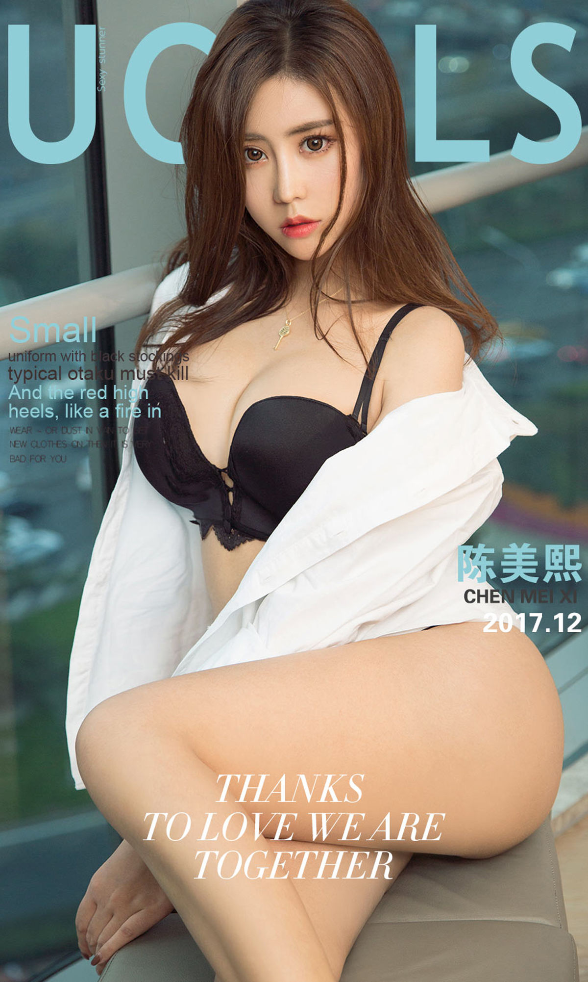 M940-陈美熙《天干物燥》 [尤果圈Ugirls] NO.930 - 94零社区 爱尤物-第1张