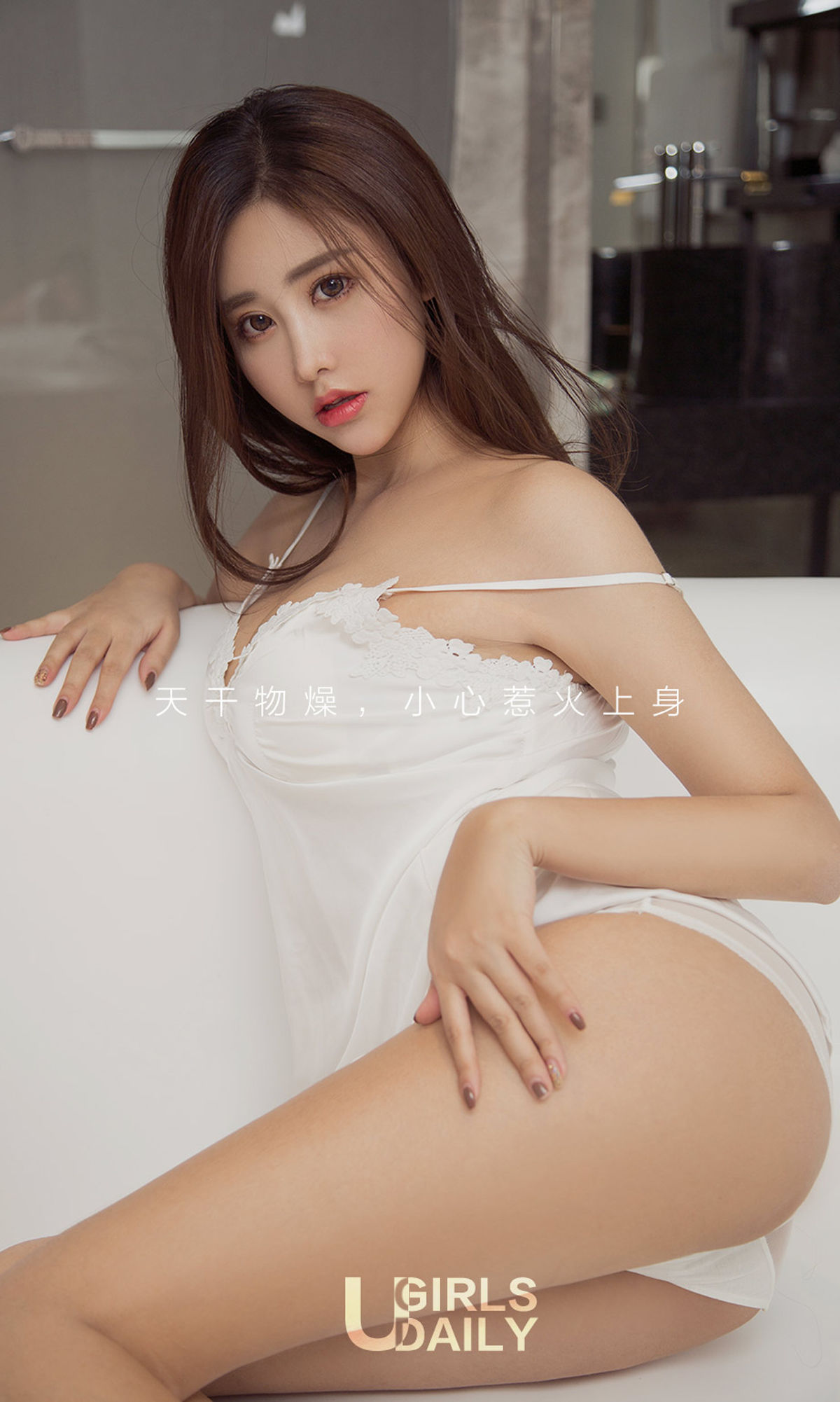 M940-陈美熙《天干物燥》 [尤果圈Ugirls] NO.930 - 94零社区 爱尤物-第2张