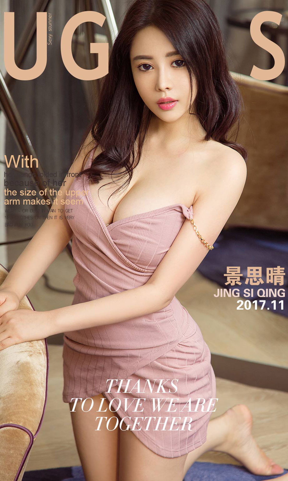 M940-景思晴《蕾丝花香》 [尤果圈Ugirls] NO.922 - 94零社区 爱尤物-第1张