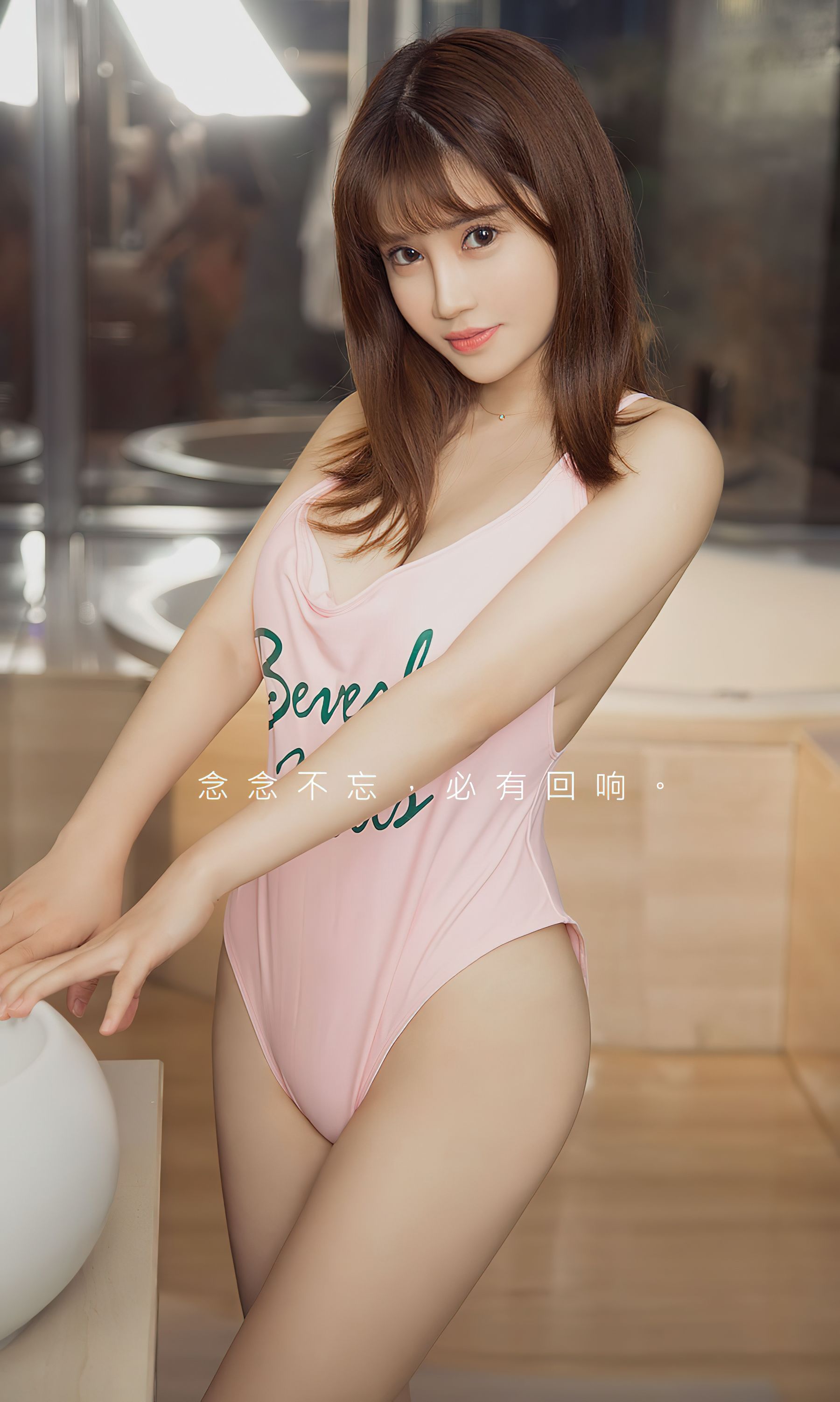 M940-[Ugirls]爱尤物 No.2621 想念的课题 周大萌 - 94零社区 爱尤物-第1张