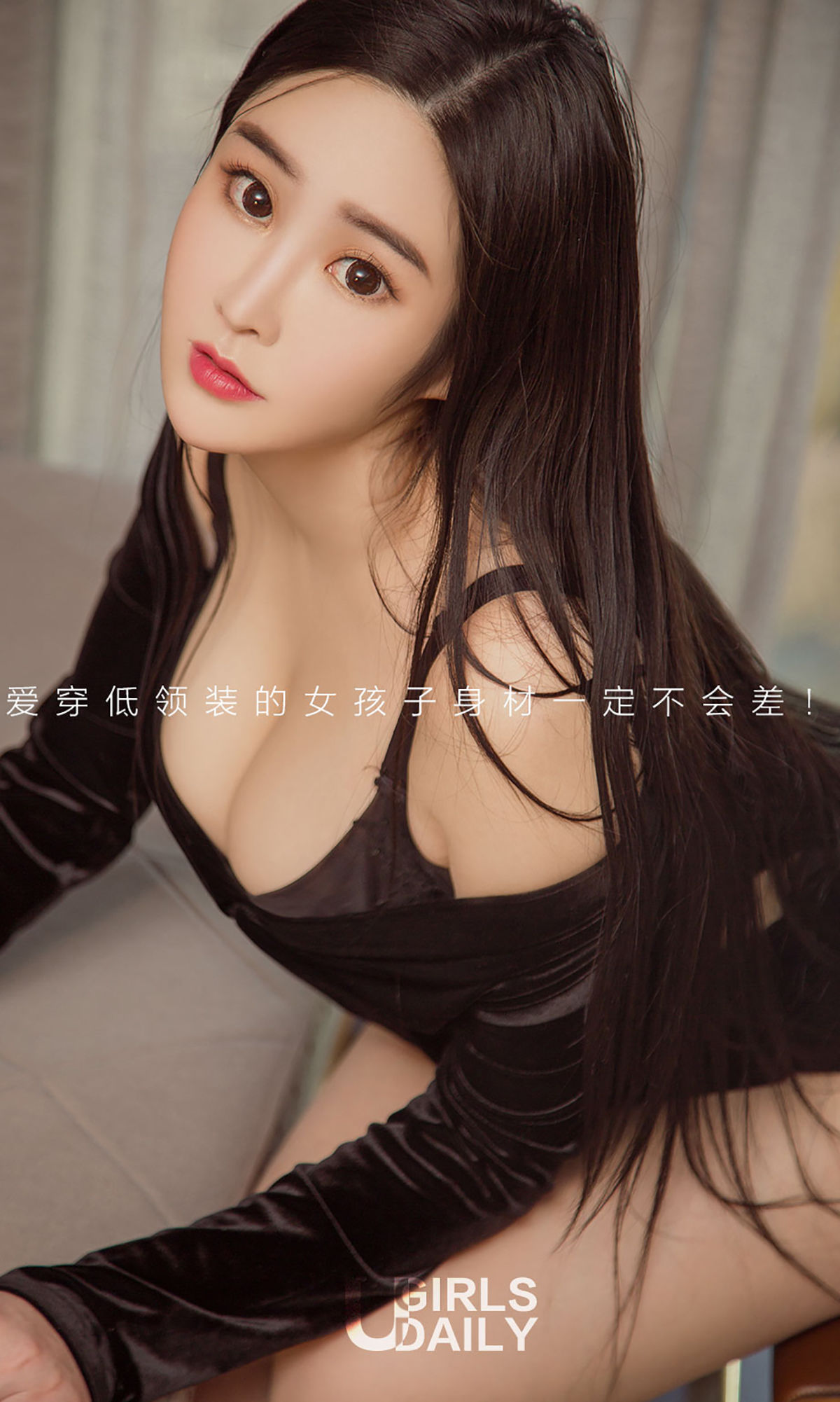 M940-王亦澄《一眼看透少女心》 [尤果圈爱尤物] No.981 - 94零社区 爱尤物-第2张