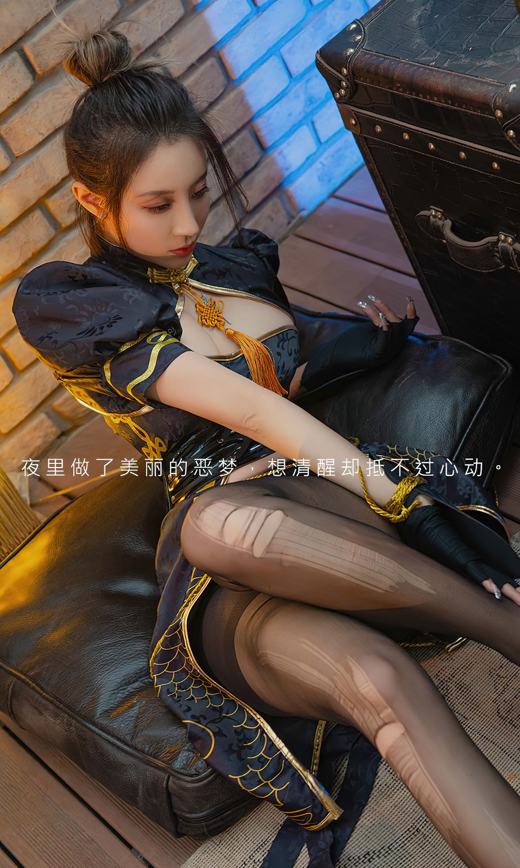 M940-[Ugirls]爱尤物 No.2573 暗夜天使 筱慧 - 94零社区 爱尤物-第2张