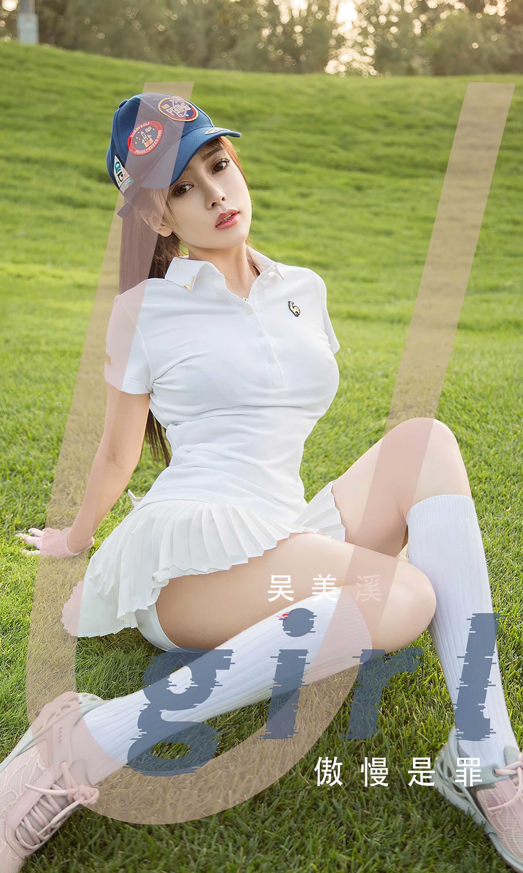 M940-[Ugirls]爱尤物 No.2569 傲慢是罪 吴美溪 - 94零社区 爱尤物-第1张