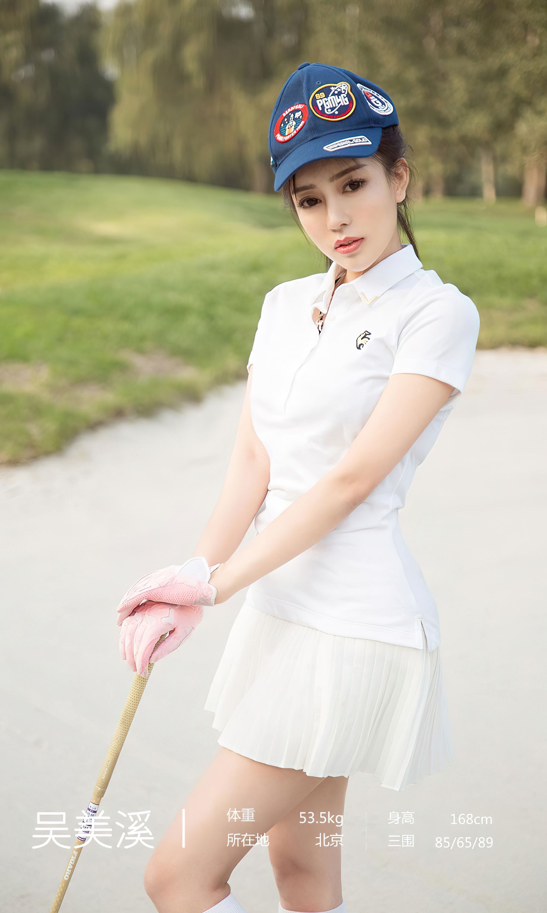 M940-[Ugirls]爱尤物 No.2569 傲慢是罪 吴美溪 - 94零社区 爱尤物-第3张
