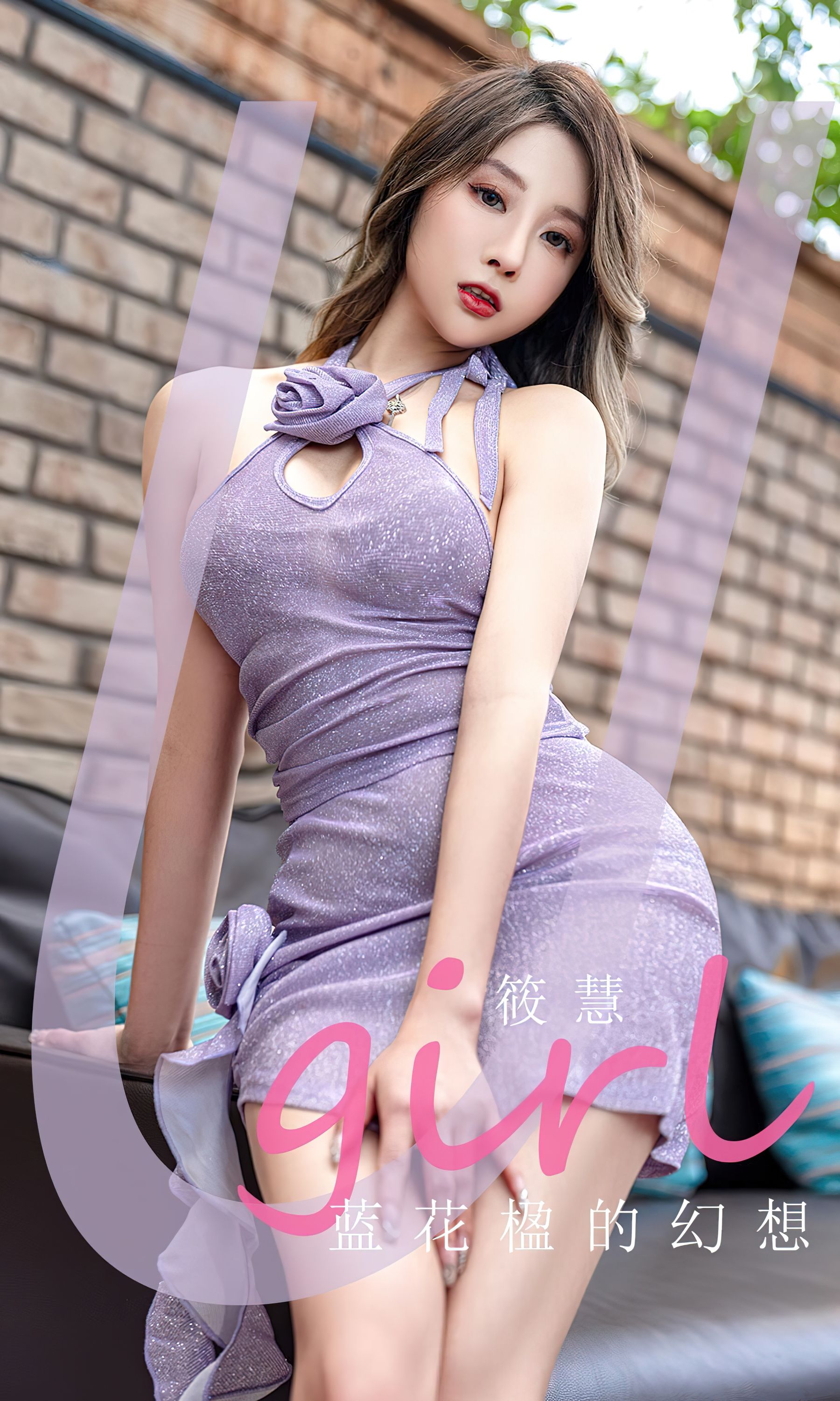 M940-[Ugirls]爱尤物 No.2564 蓝花楹的幻想 筱慧 - 94零社区 爱尤物-第1张