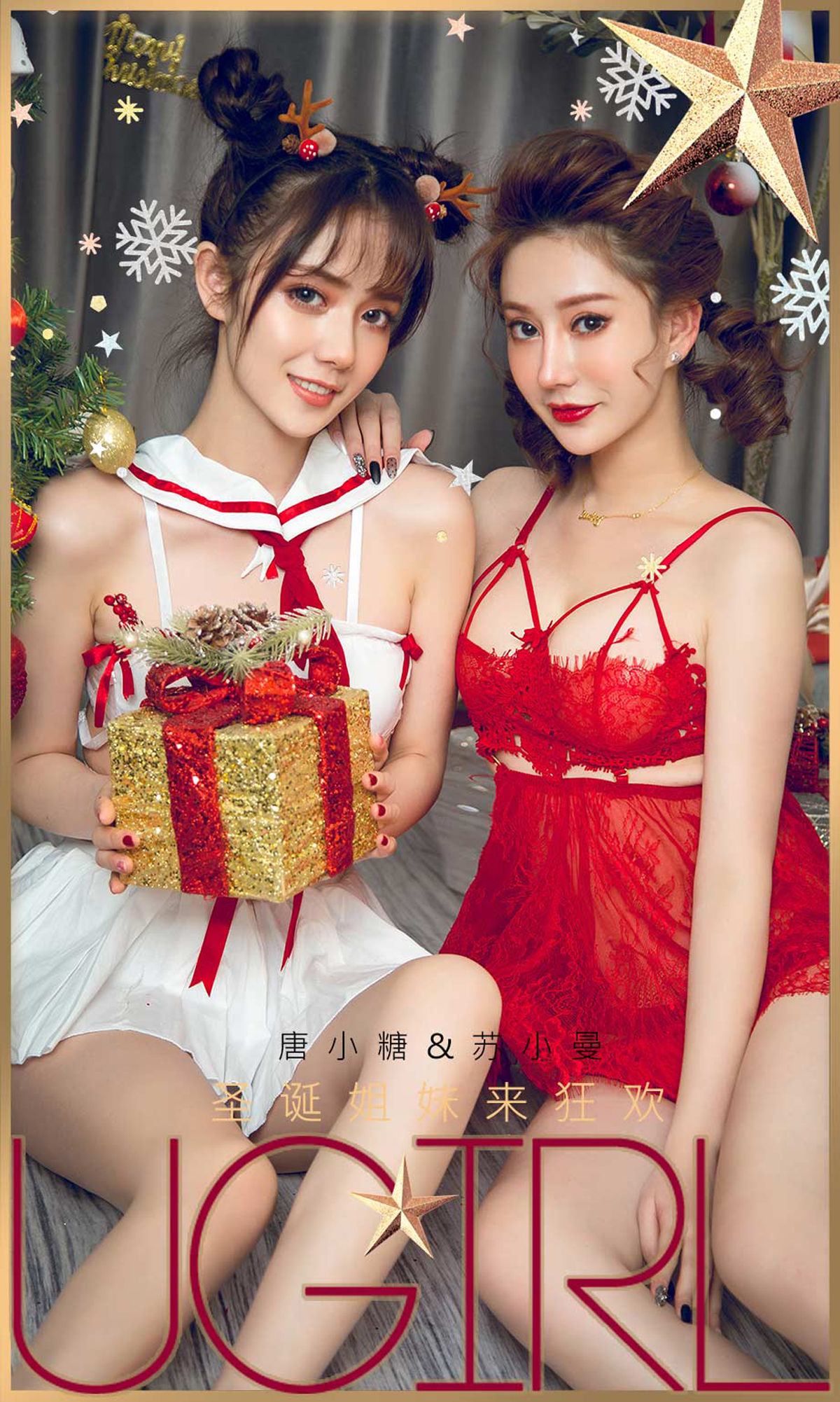 M940-[尤果圈爱尤物] No.1680 苏小曼&amp;唐小糖 圣诞姐妹来狂欢 - 94零社区 爱尤物-第1张