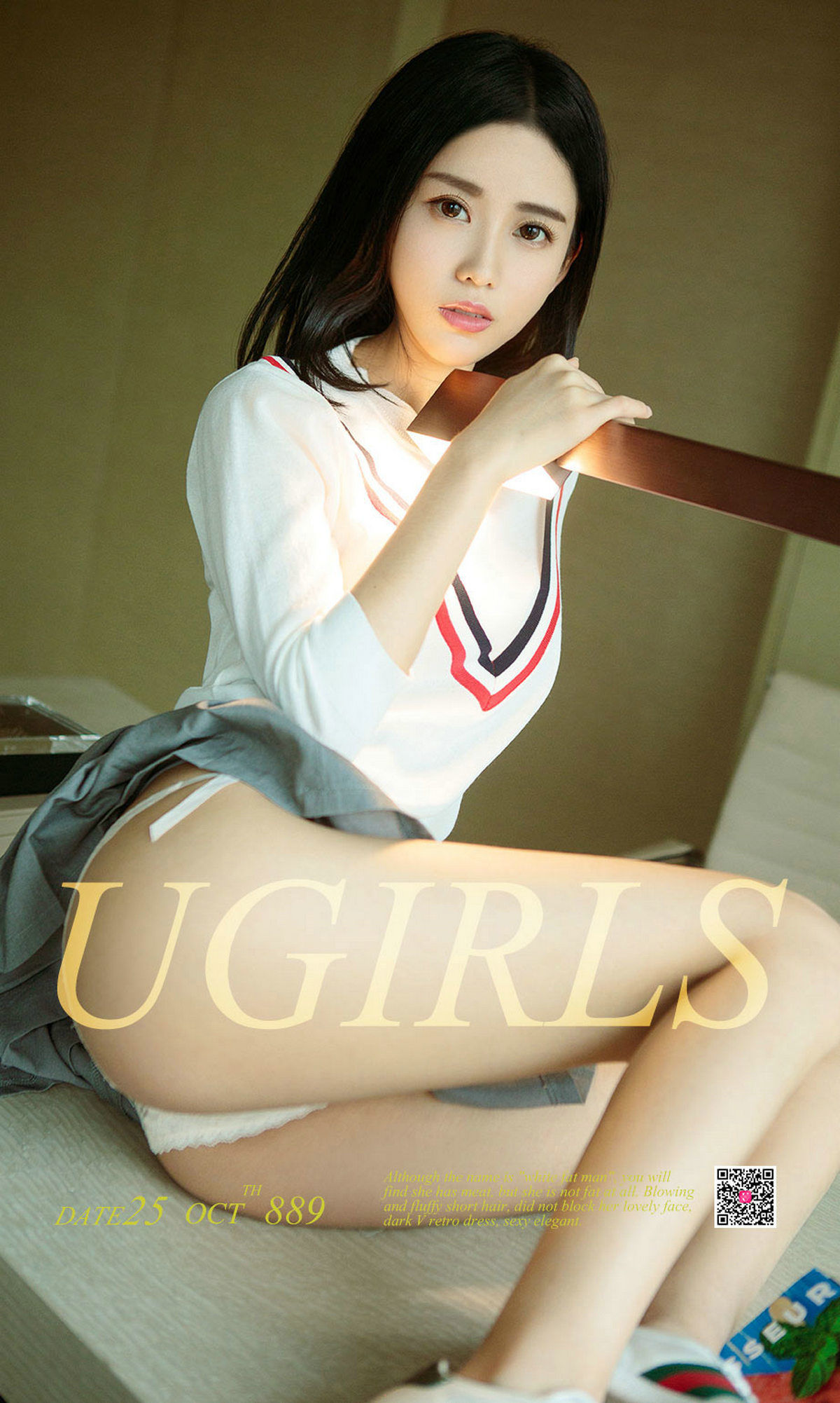 M940-林雨熙《百变少女心》 [尤果圈Ugirls] NO.889 - 94零社区 爱尤物-第1张