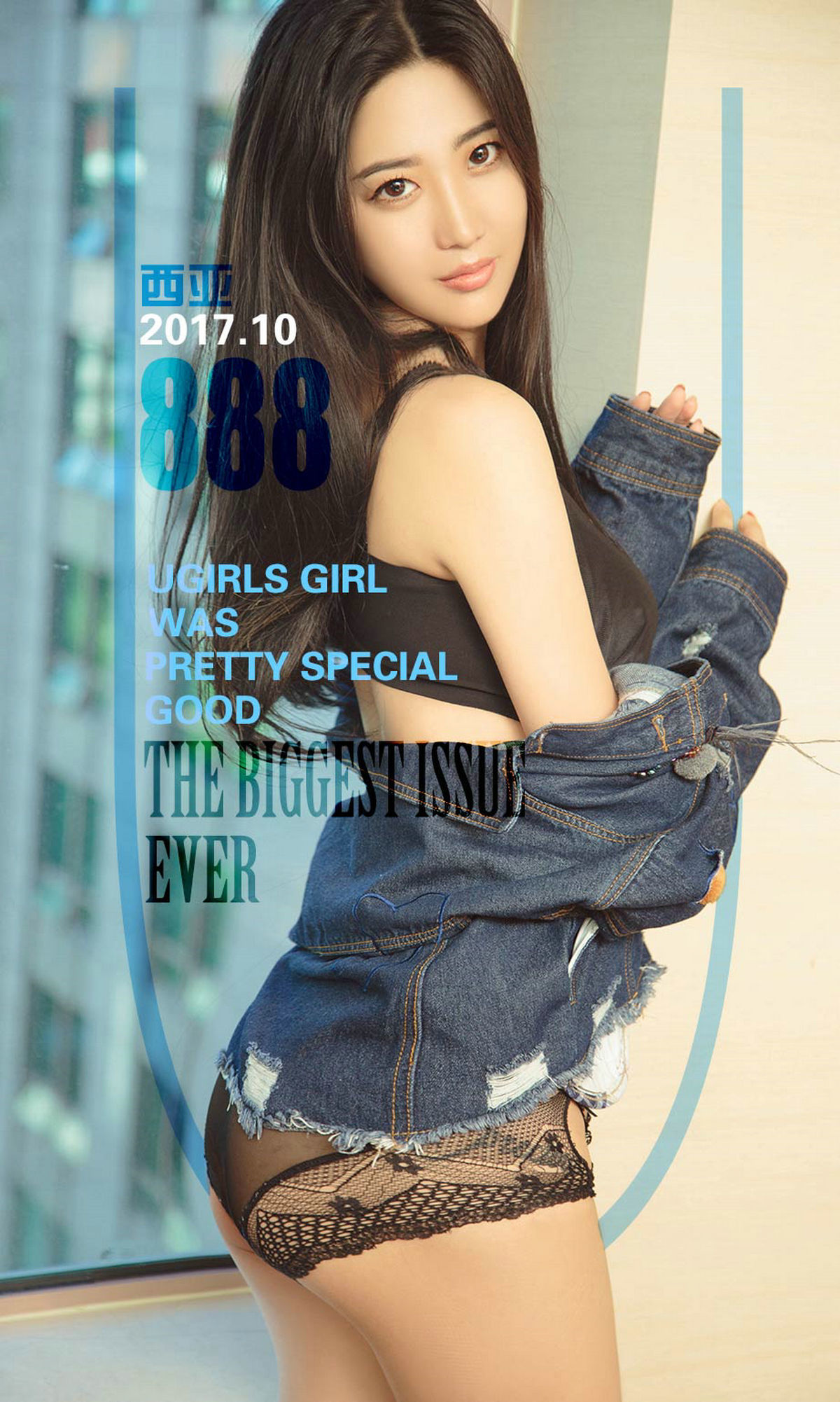 M940-西亚《牛仔兔女郎》 [尤果圈Ugirls] NO.888 - 94零社区 爱尤物-第1张
