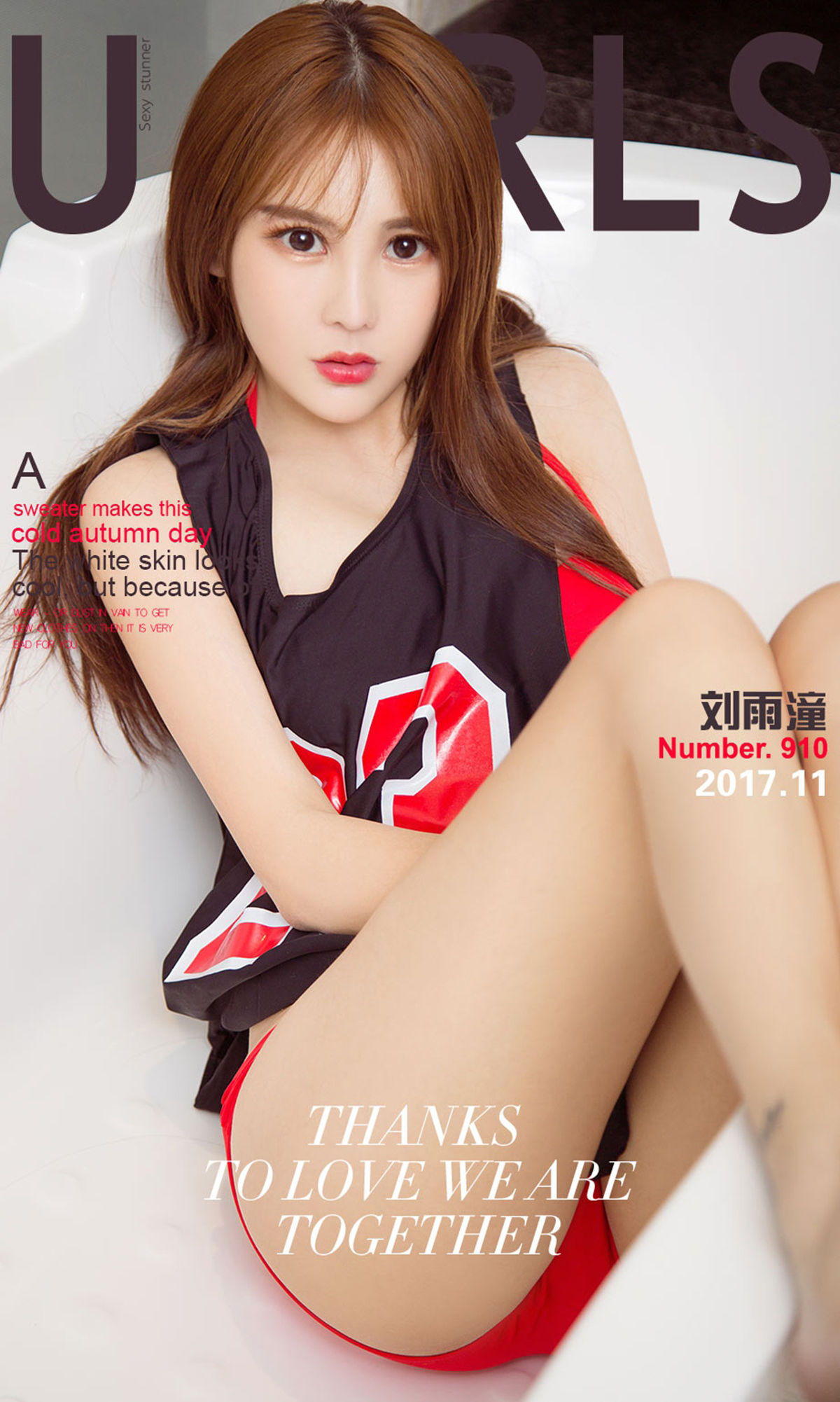 M940-刘雨潼《多变》 [尤果圈Ugirls] NO.910 - 94零社区 爱尤物-第1张