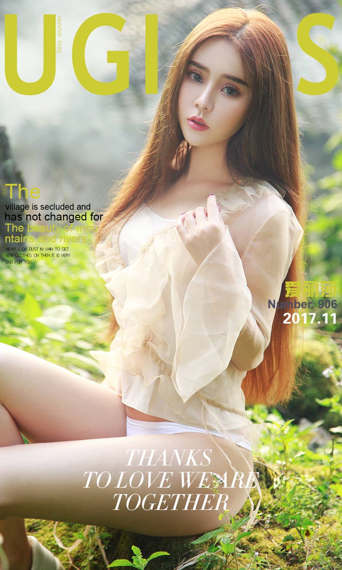 M940-爱丽莎《老寨新花》 [尤果圈Ugirls] NO.906 - 94零社区 爱尤物-第1张