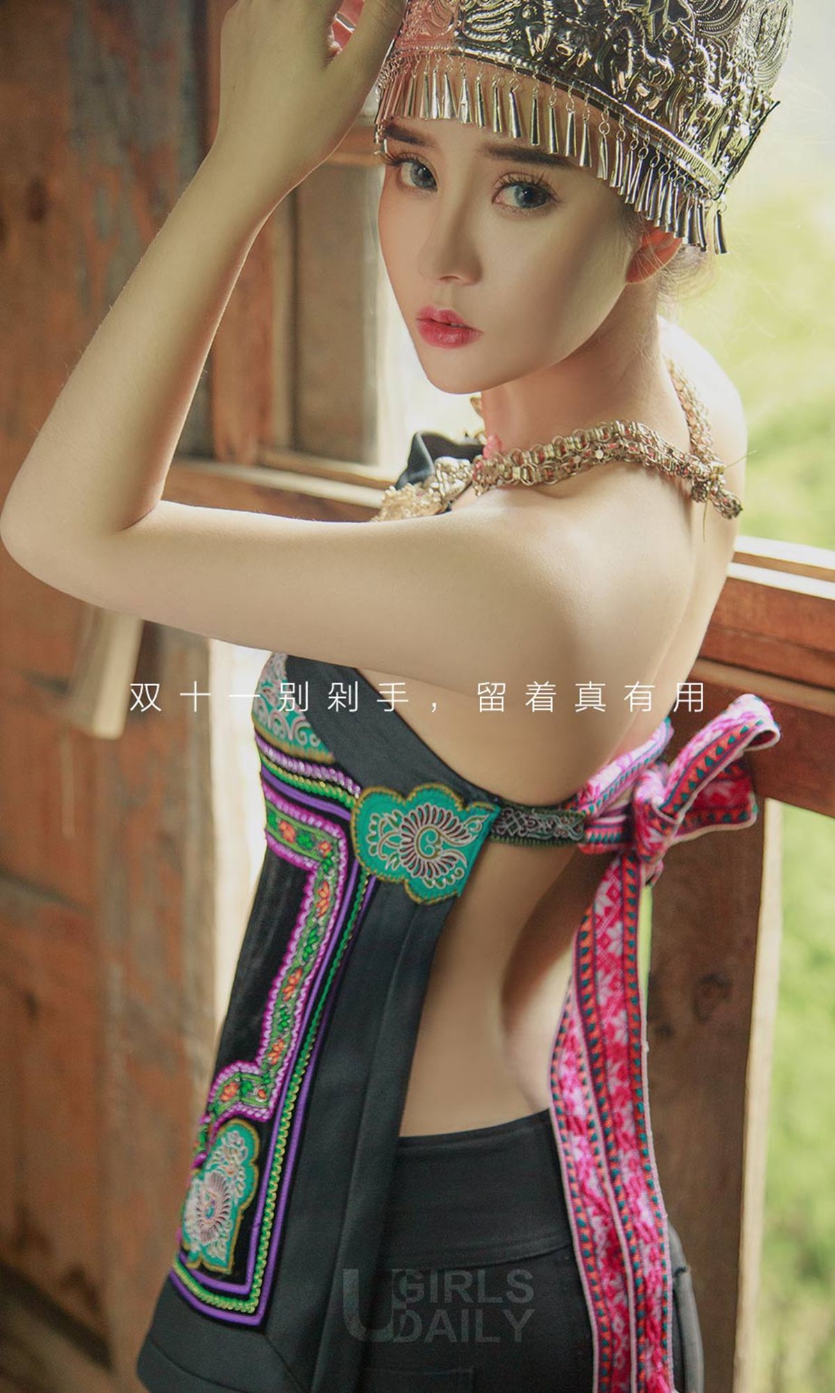 M940-爱丽莎《老寨新花》 [尤果圈Ugirls] NO.906 - 94零社区 爱尤物-第2张