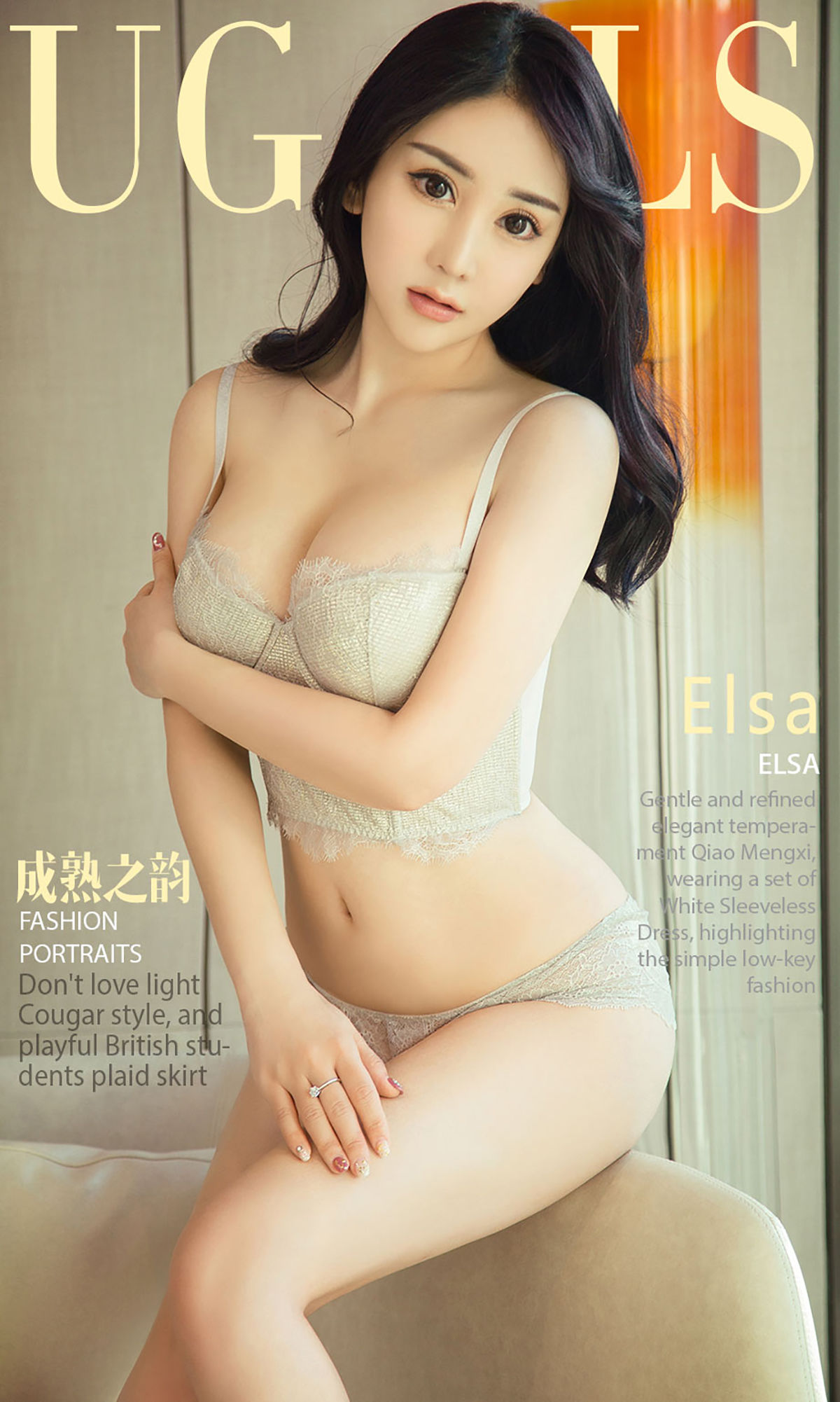 M940-Elsa《成熟之韵》 [尤果圈爱尤物] No.984 - 94零社区 爱尤物-第1张