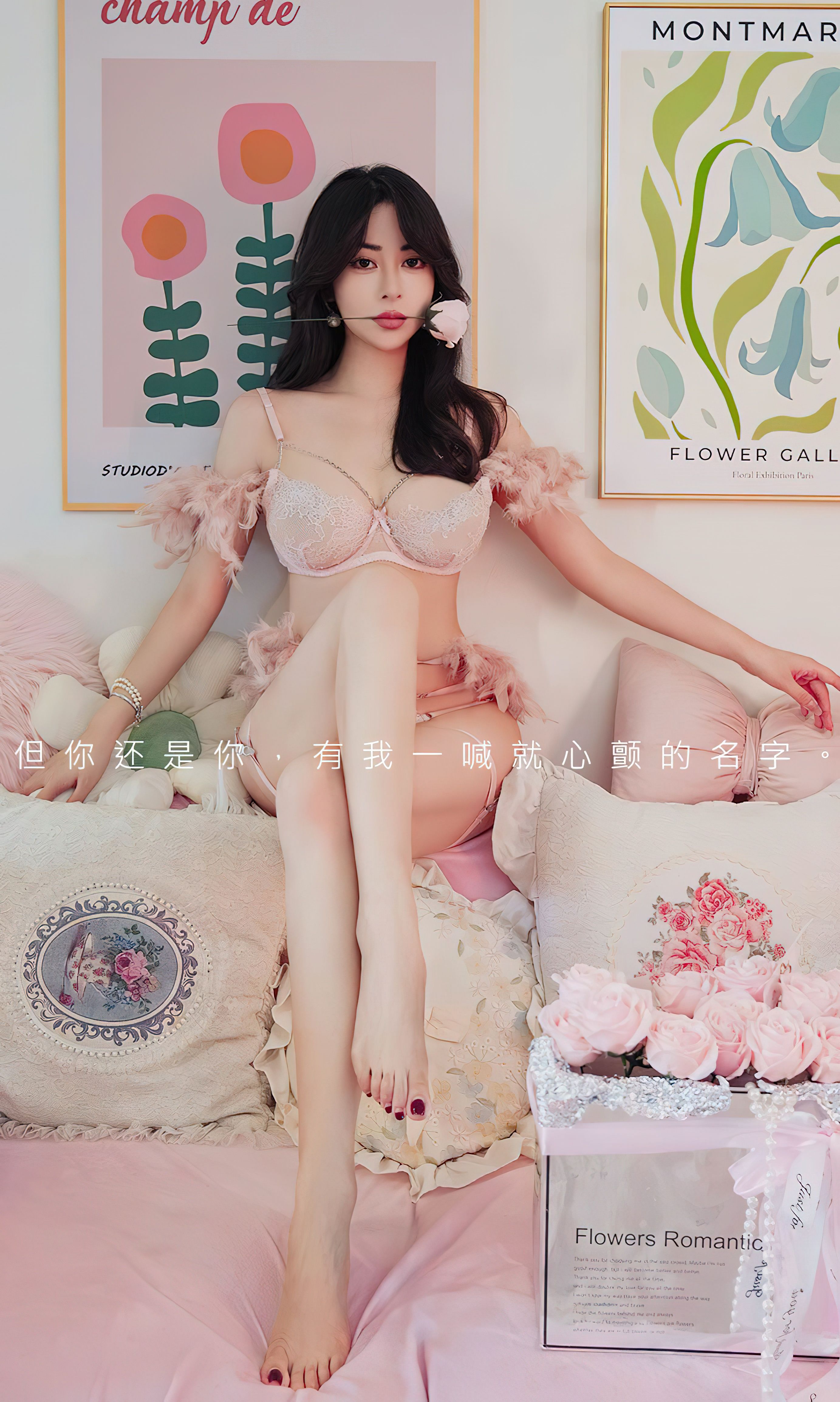 M940-[Ugirls]爱尤物 No.2648 更何止七夕 穆菲菲 - 94零社区 爱尤物-第1张