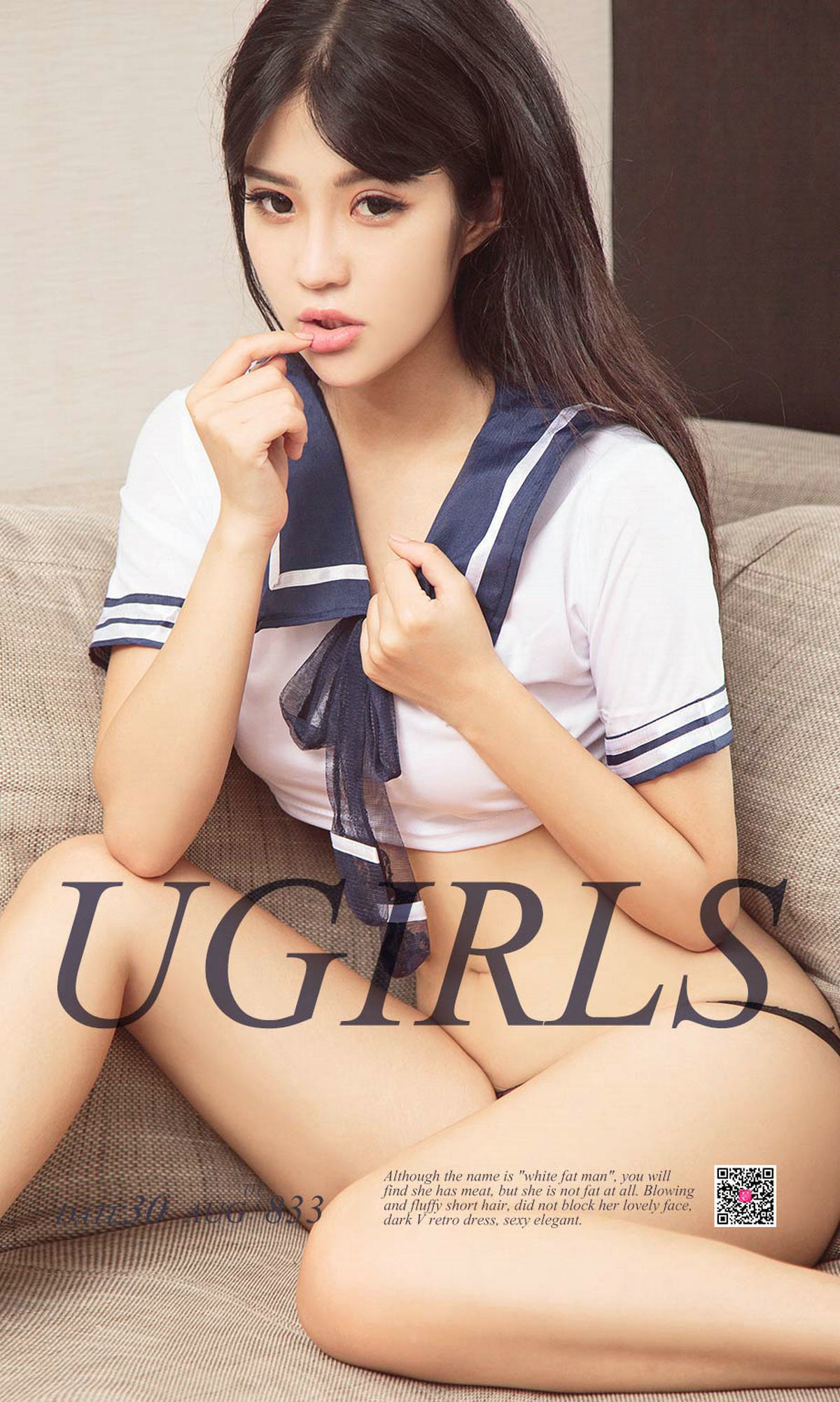 M940-优依依《优等女同学》 [尤果圈] No.833 - 94零社区 爱尤物-第1张