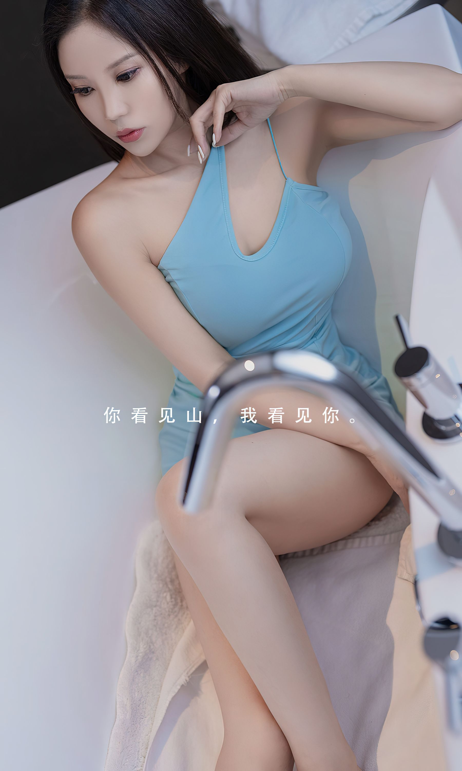 M940-[Ugirls]爱尤物 No.2557 你的名字 苏沫 - 94零社区 爱尤物-第2张
