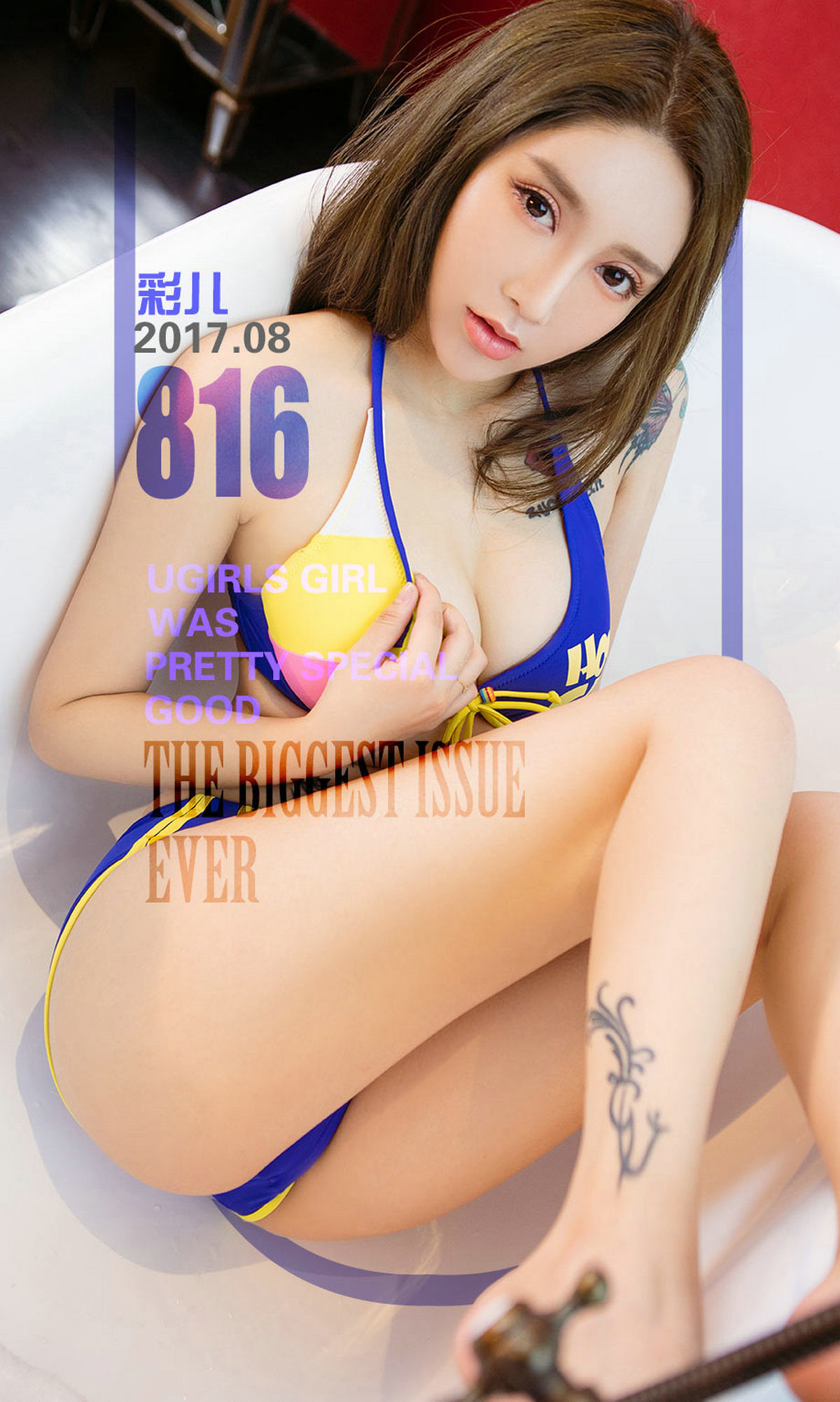 M940-彩儿《彩色激凌》 [尤果圈] No.816 - 94零社区 爱尤物-第1张