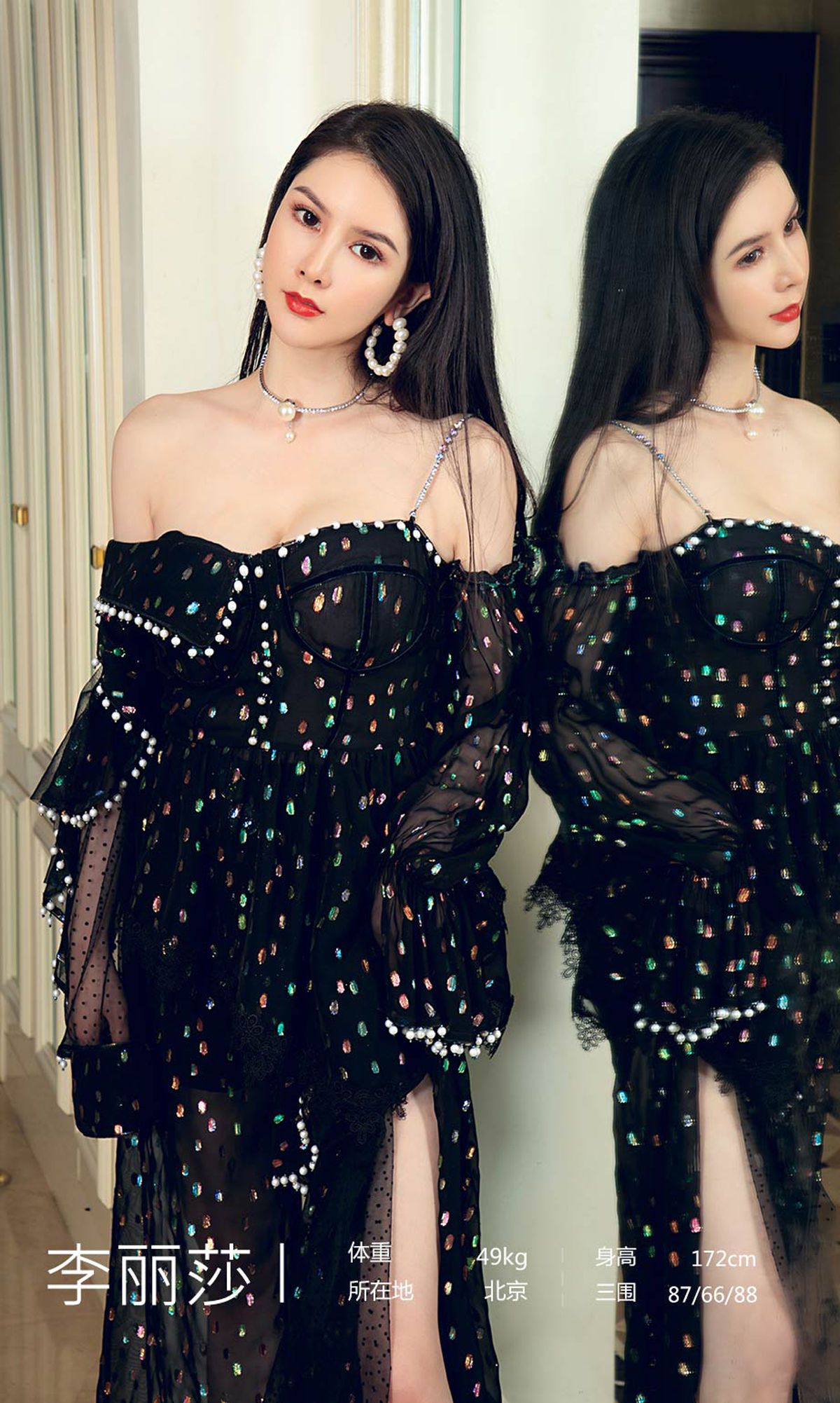 M940-[尤果圈爱尤物] No.1607 李丽莎 低温性感 - 94零社区 爱尤物-第2张