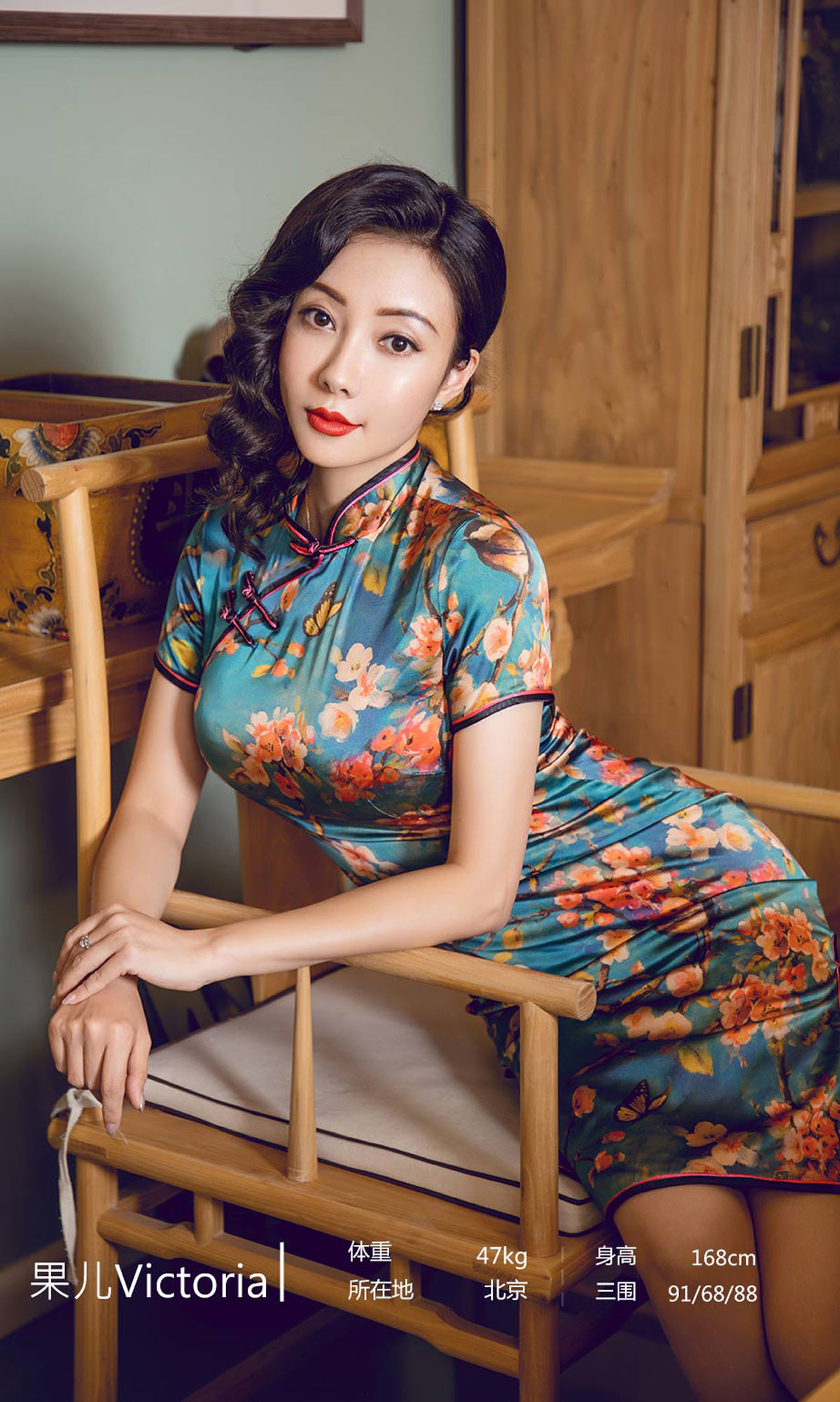 M940-[尤果圈爱尤物] No.1603 果儿Victoria 很久以前我爱你 - 94零社区 爱尤物-第2张