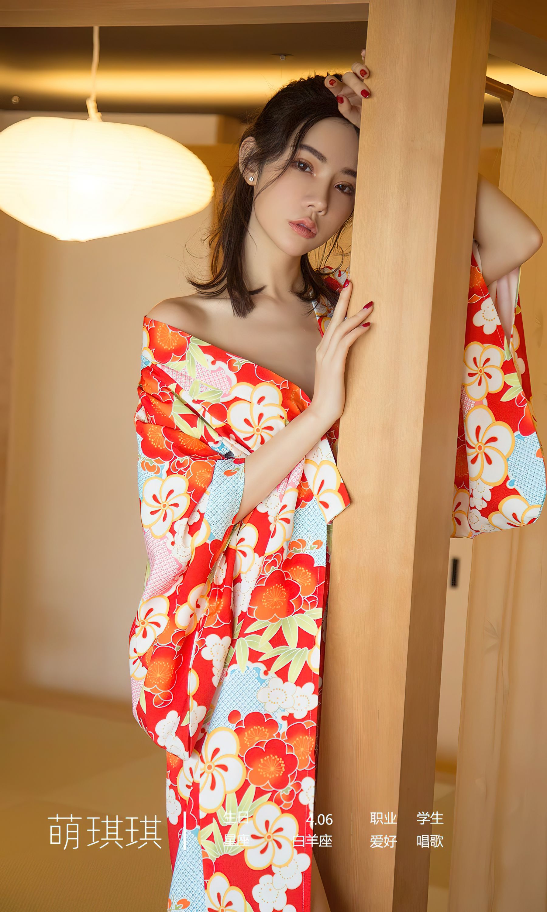 M940-[Ugirls]爱尤物 No.2498 尘曲 萌琪琪 - 94零社区 爱尤物-第4张