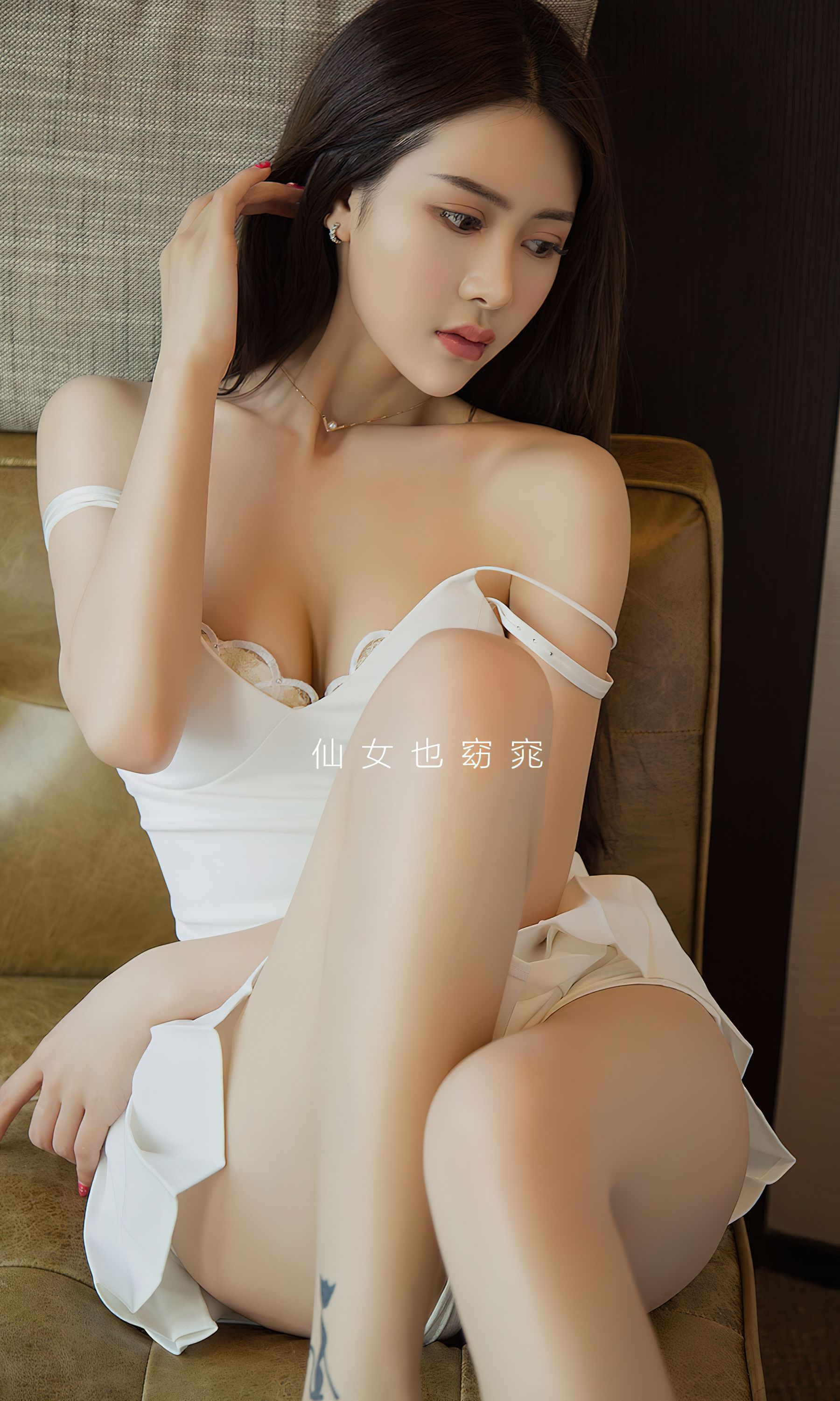 M940-[Ugirls]爱尤物 No.2492 窈窕仙女 金佳佳 - 94零社区 爱尤物-第2张