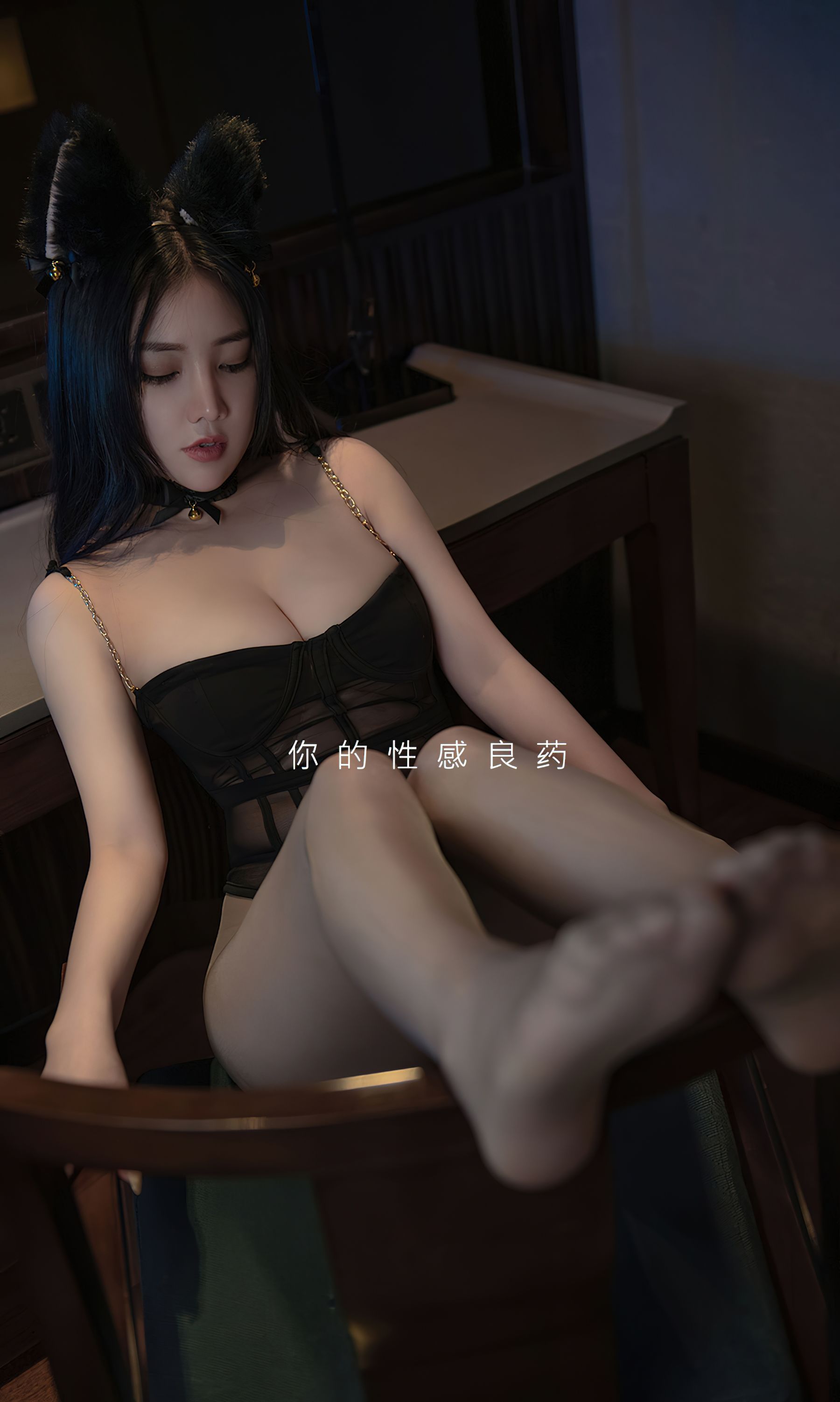 M940-[Ugirls]爱尤物 No.2491 暗夜猫娘 Anna苏拉 - 94零社区 爱尤物-第2张