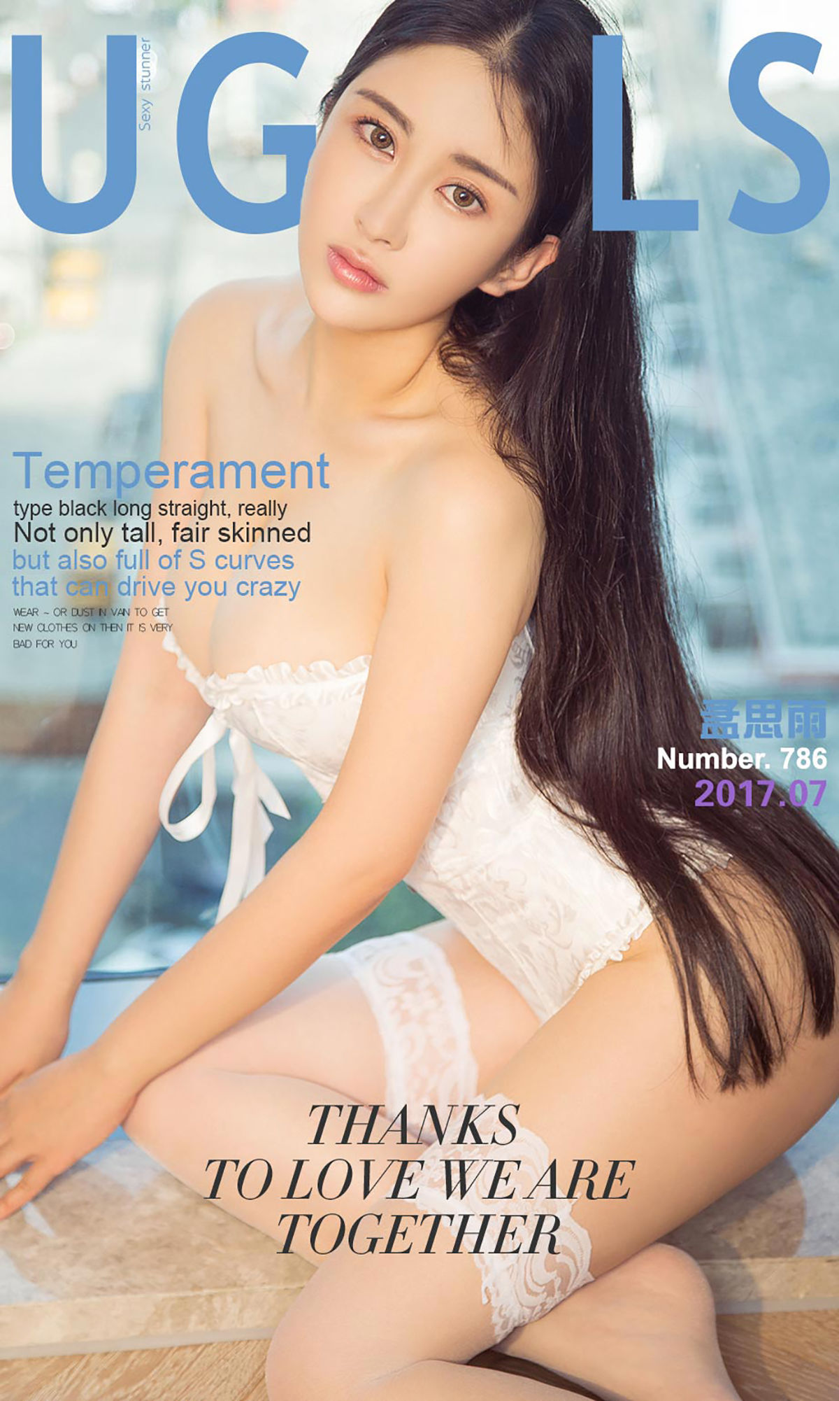 M940-孟思雨《浮生若梦》 [尤果圈] No.786 - 94零社区 爱尤物-第1张