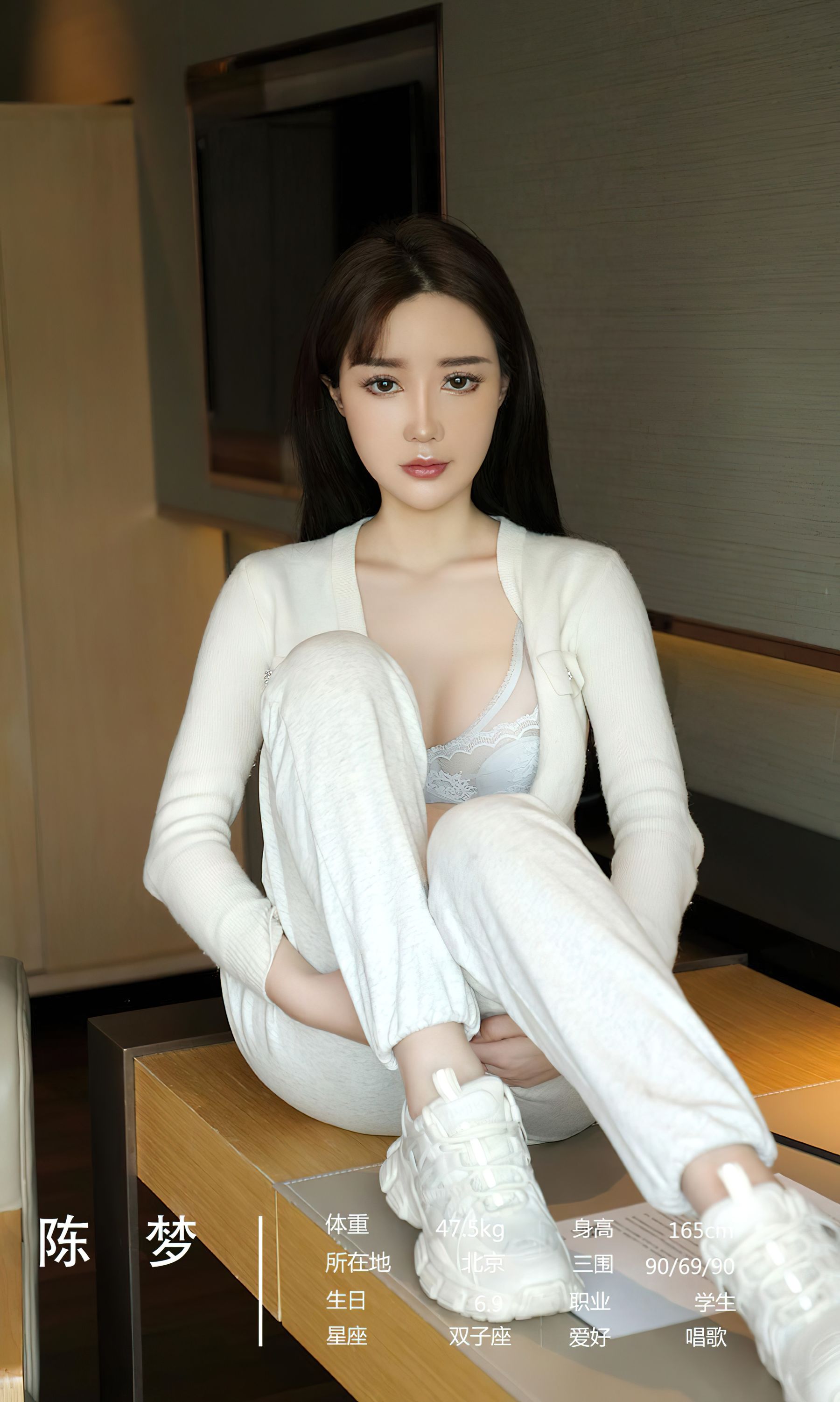 M940-[爱尤物Ugirls] No.2470 尤果合辑 隐秘性感 - 94零社区 爱尤物-第6张