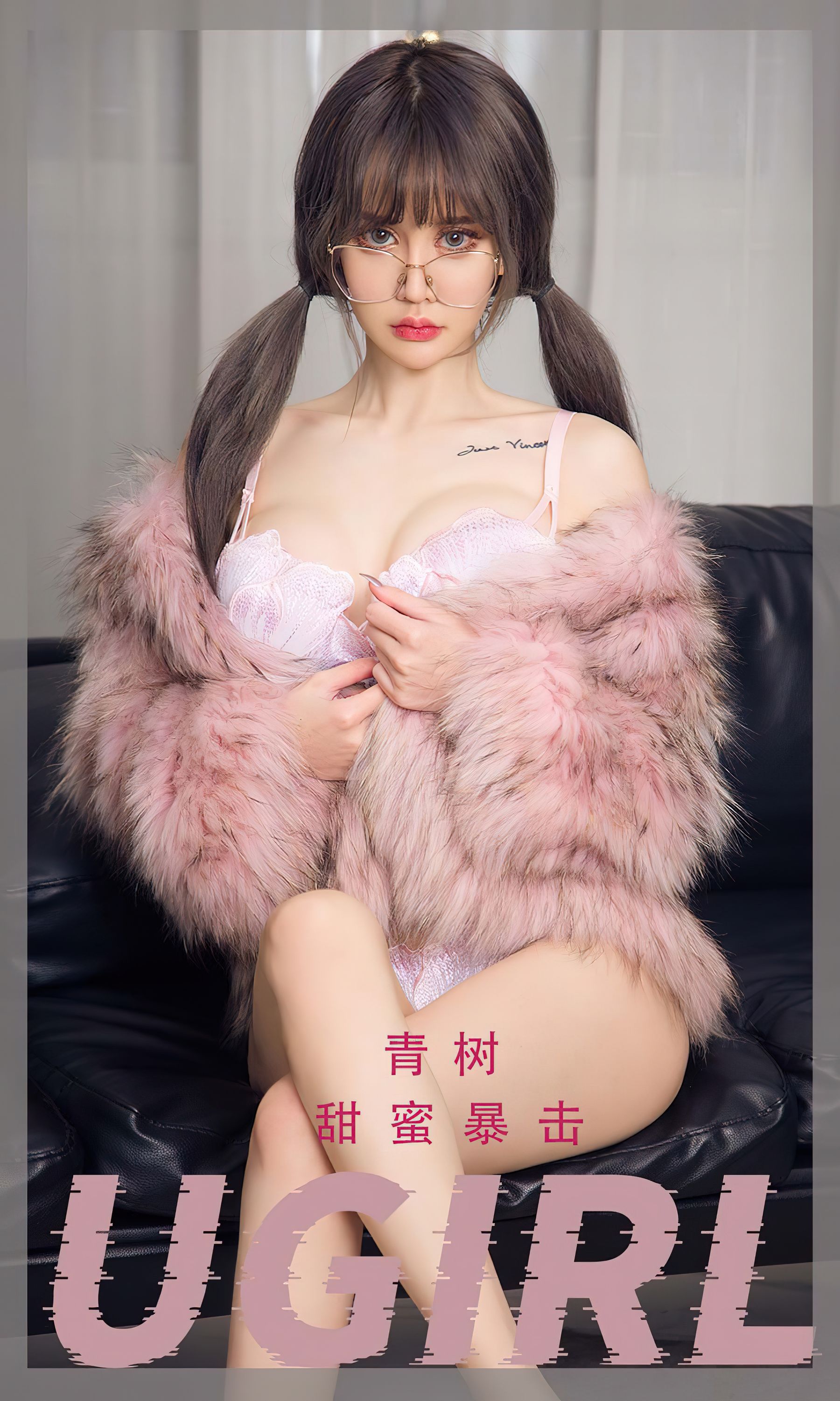 M940-[爱尤物Ugirls] No.2456 青树 甜蜜暴击 - 94零社区 爱尤物-第1张