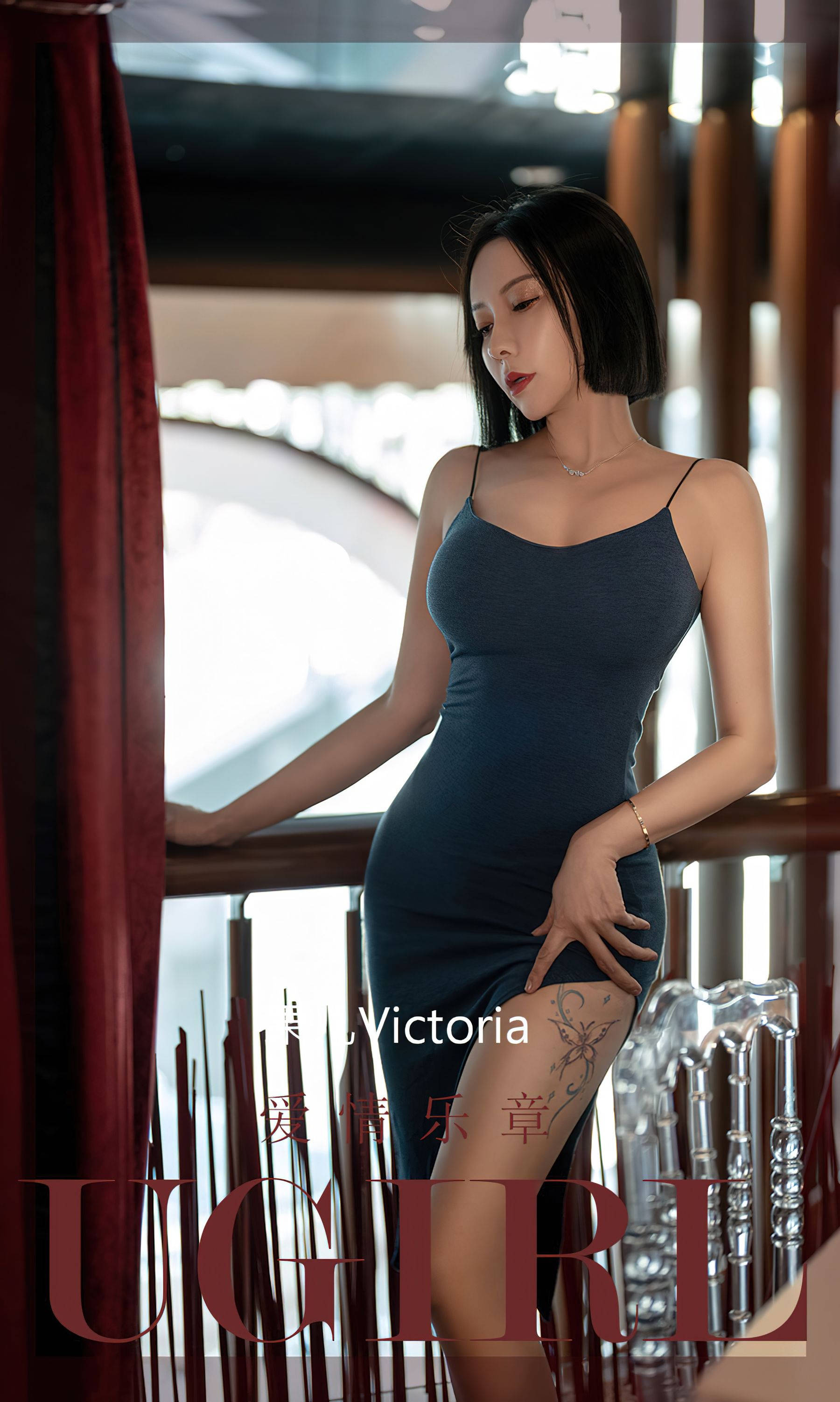 M940-[爱尤物Ugirls] No.2448 果儿Victoria 爱情乐章 - 94零社区 爱尤物-第1张