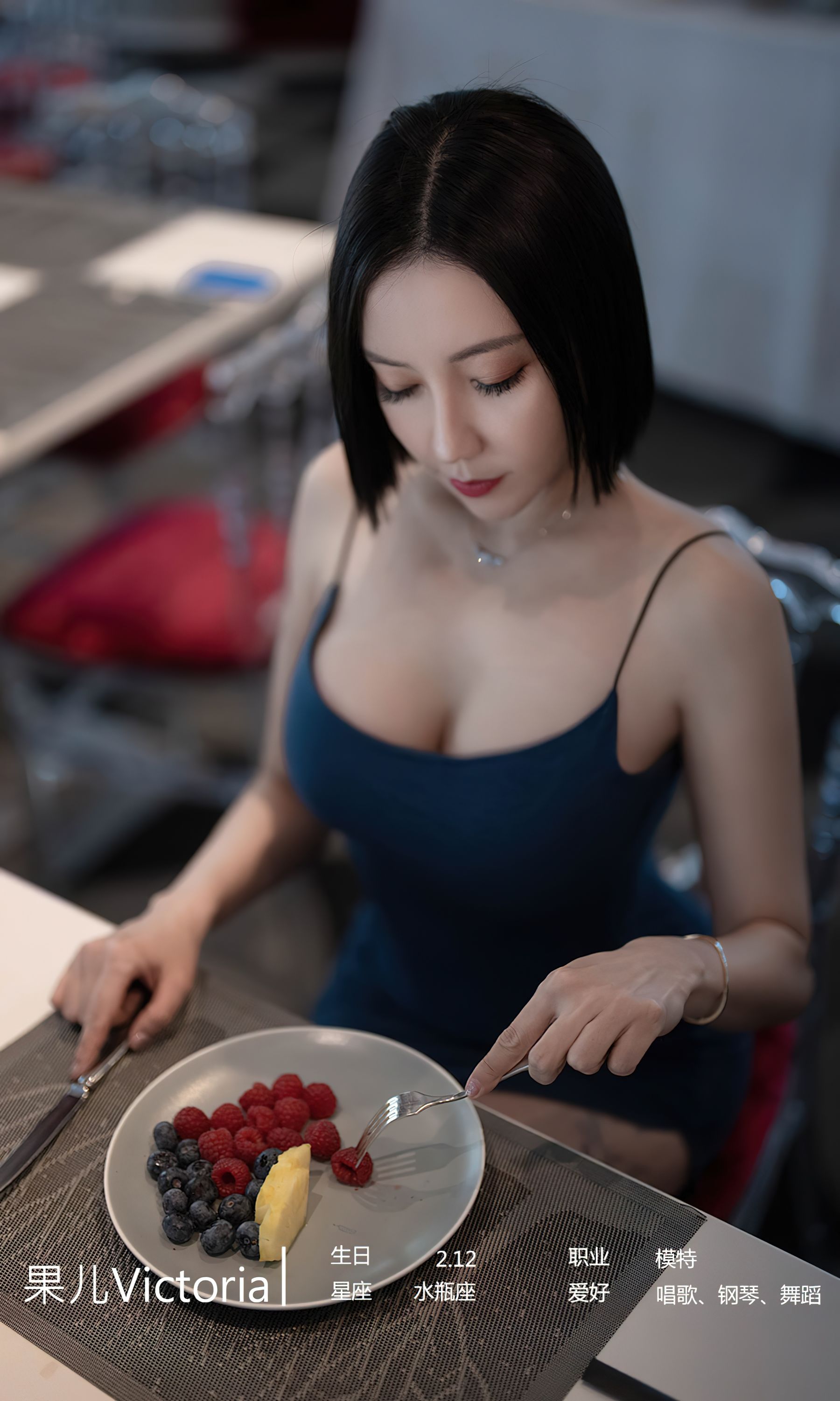 M940-[爱尤物Ugirls] No.2448 果儿Victoria 爱情乐章 - 94零社区 爱尤物-第4张